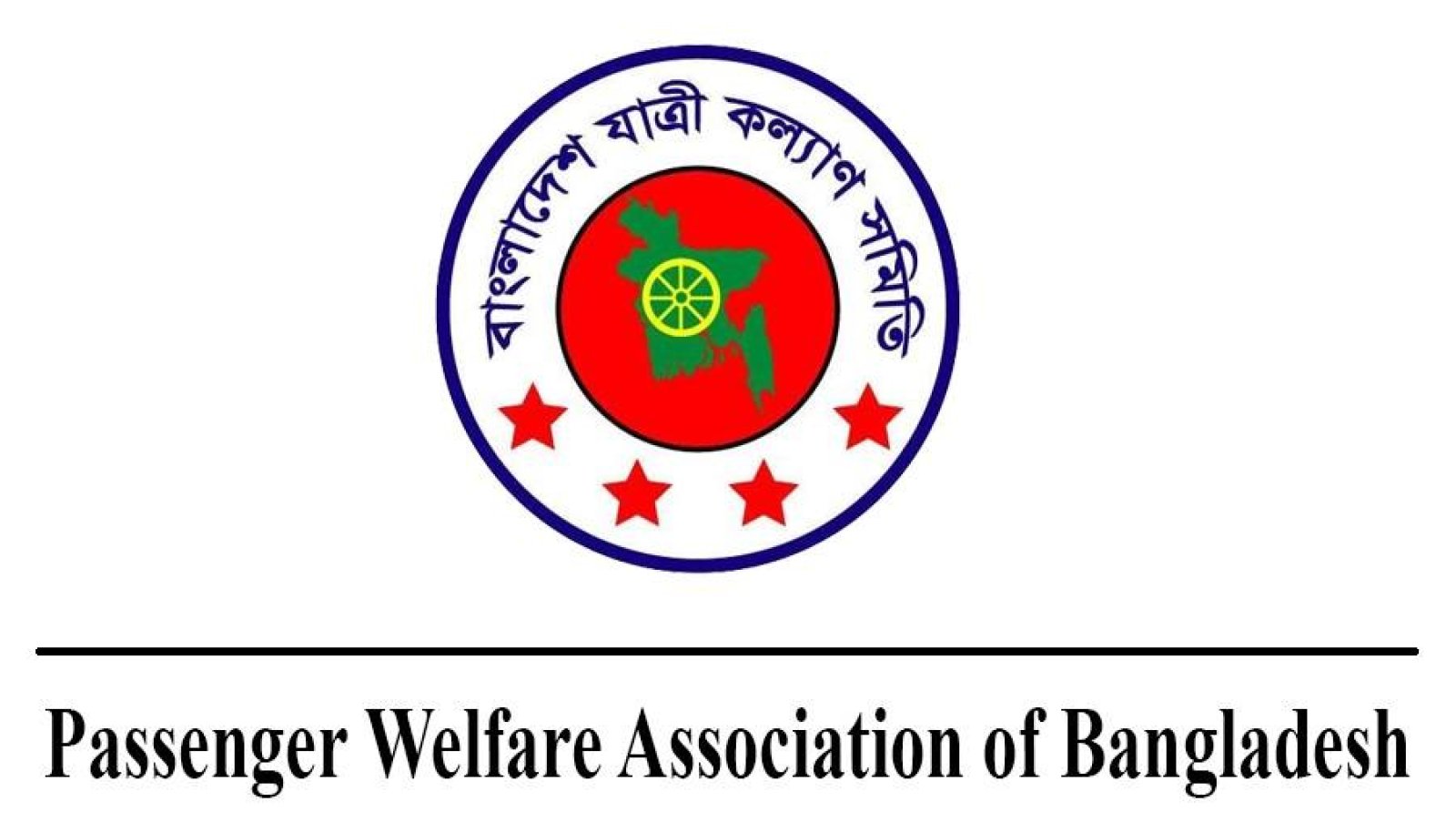 জানুয়ারি মাসে ৫৫২ সড়ক দুর্ঘটনায় ৫৪৬ জন নিহত আহত ১২০৪