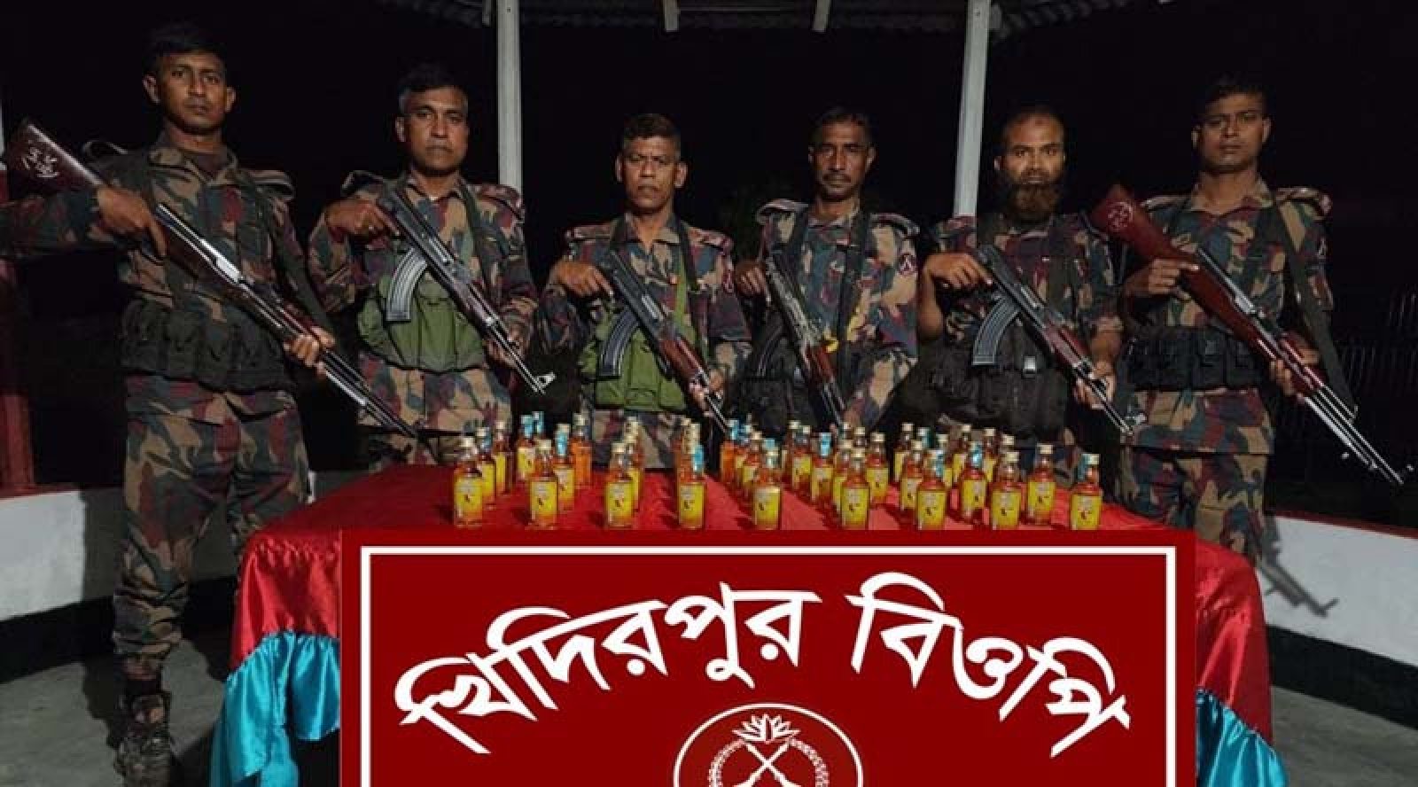 রাজশাহী সীমান্তে ভারতীয় মদ জব্দ