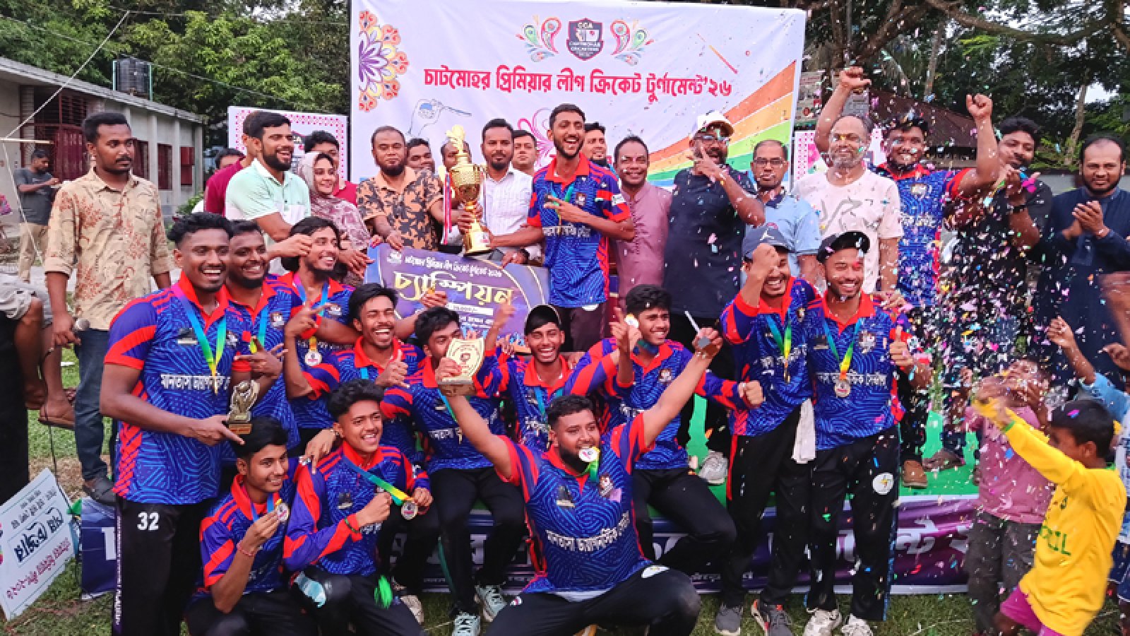 চাটমোহর প্রিমিয়ার লীগ-সিপিএল চ্যাম্পিয়ন মানতাশা ডায়াগনস্টিক সেন্টার
