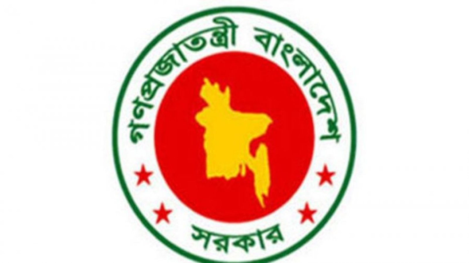 কেন জাতীয় গণমাধ্যম ও সম্প্রচার কমিশন অধ্যাদেশে আপত্তি?