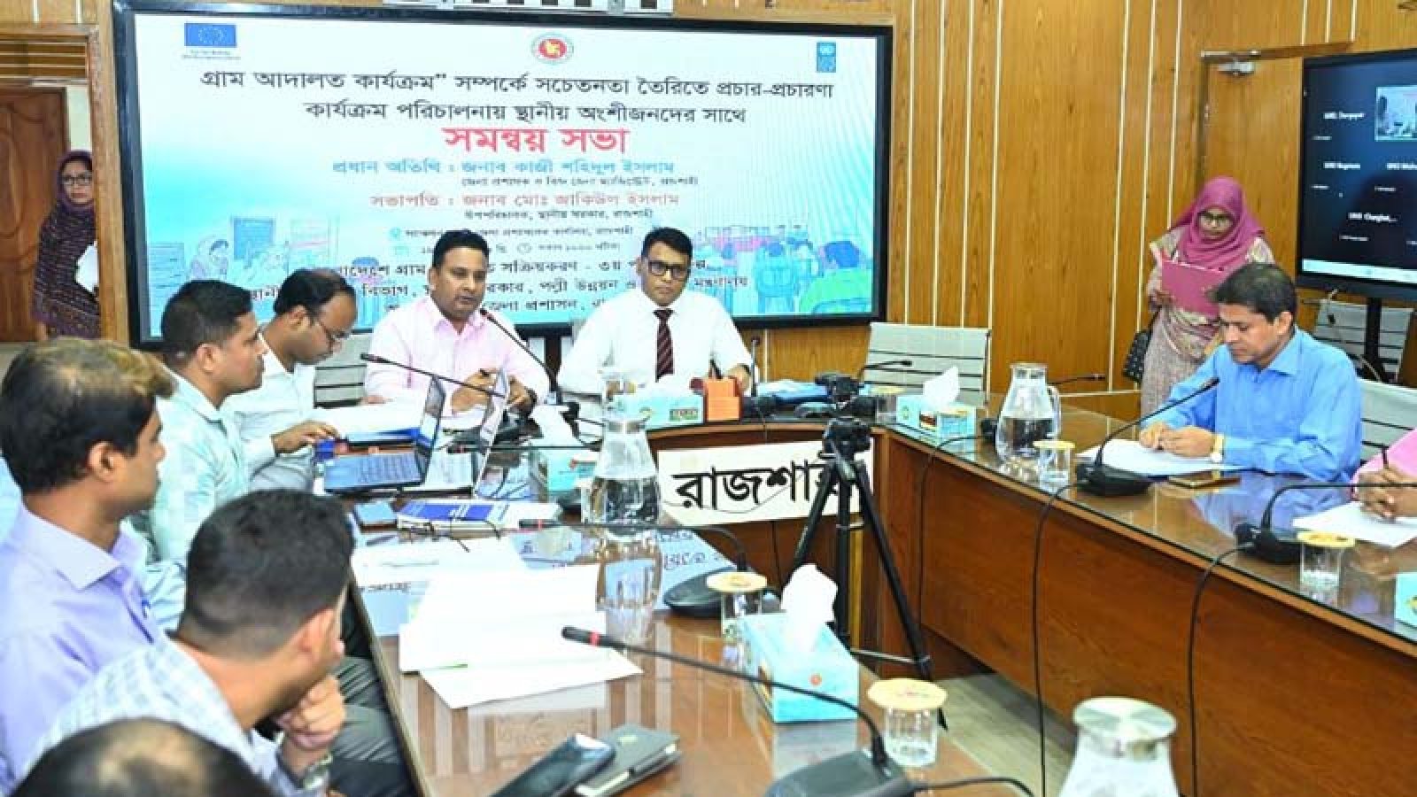 কম খরচে বিরোধ নিষ্পত্তিতে গ্রাম আদালতের বিকল্প নেই : জেলা প্রশাসক