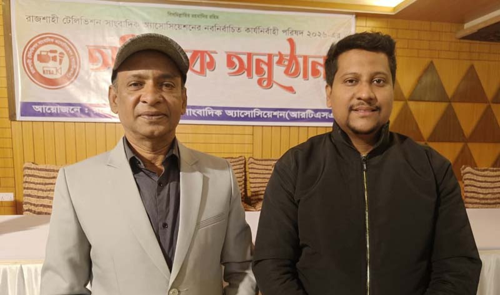 রাজশাহী টেলিভিশন সাংবাদিক অ্যাসোসিয়েশনের সভাপতি জাহিদ, সম্পাদক রকি