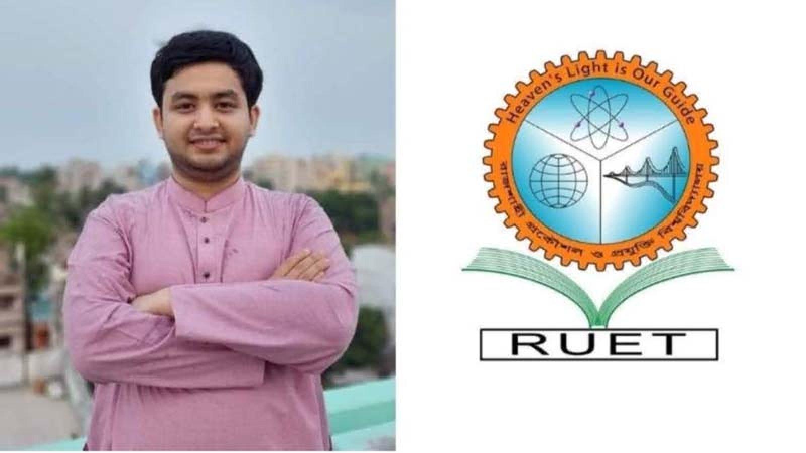 হুয়াওয়ে গ্লোবাল আইসিটি কম্পিটিশনে প্রথম রুয়েট শিক্ষক সৃজন