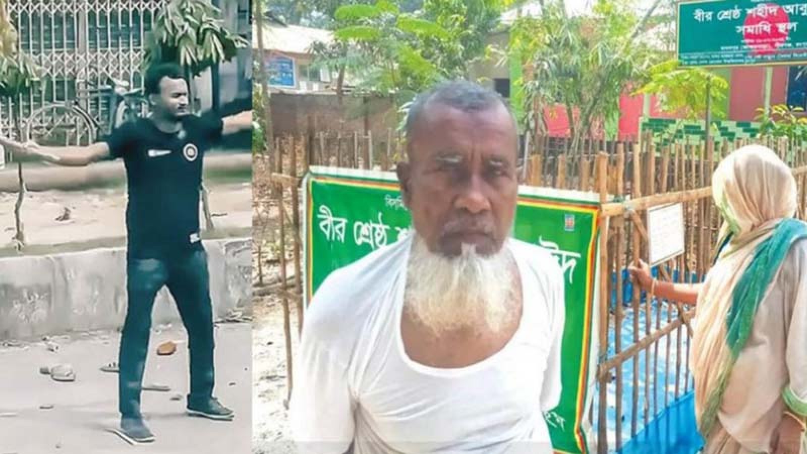 কেমন আছেন আবু সাঈদের বাবা-মা, কতটুকু পূরণ হলো তার স্বপ্ন