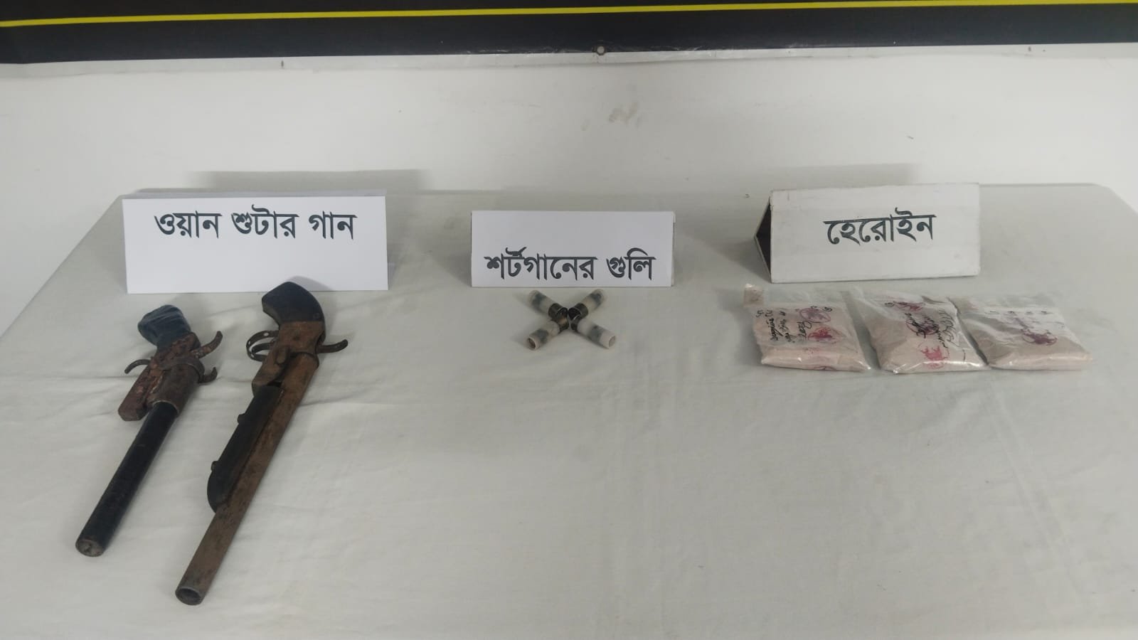 বাঘায় শুটারগান ও শর্ট গানের বুলেটসহ যুবক গ্রেপ্তার