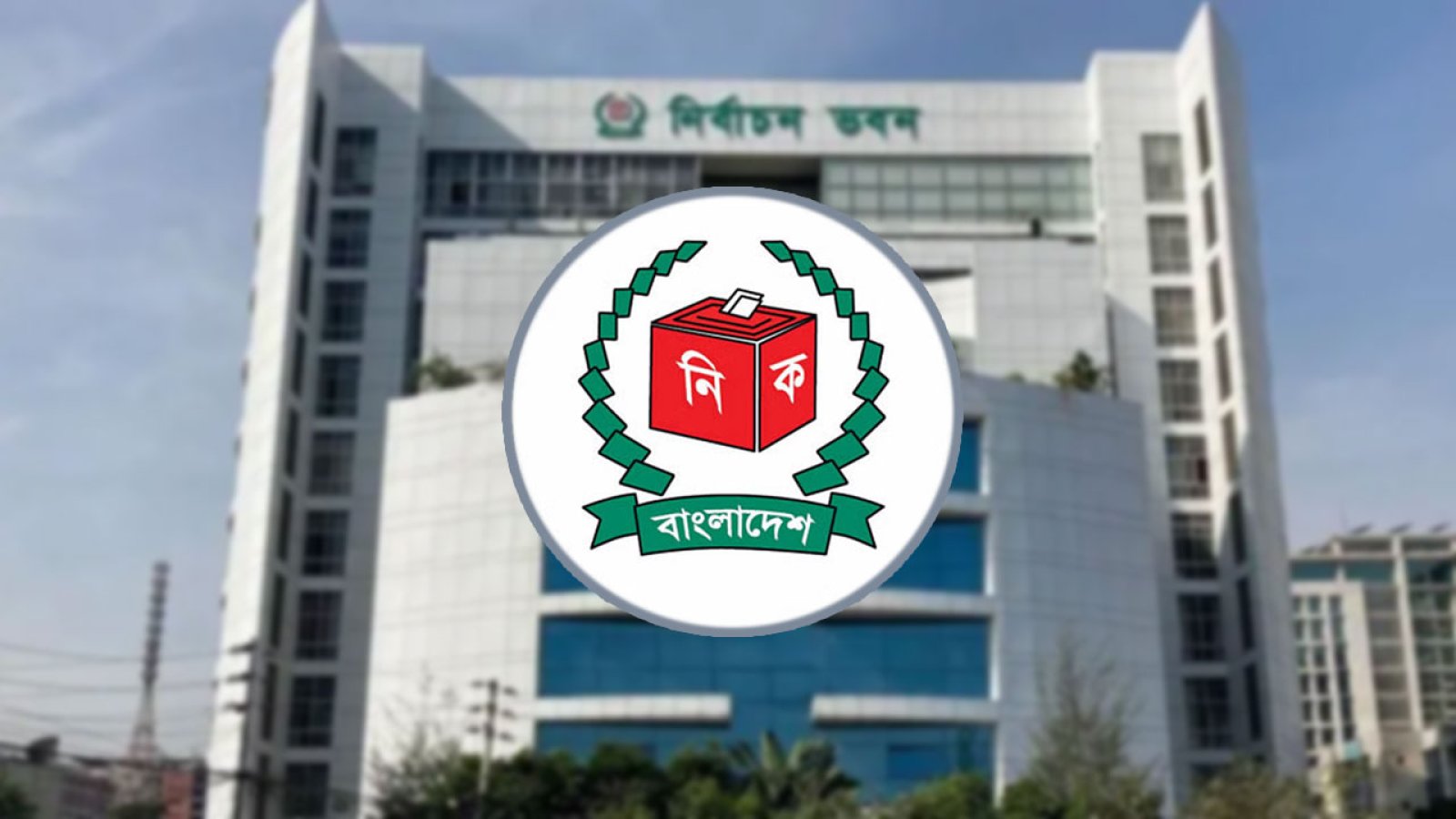 ফেসবুক বুস্টিং ও ডিজিটাল প্রচারণার হিসাব দিতে হবে নির্বাচন কমিশনে