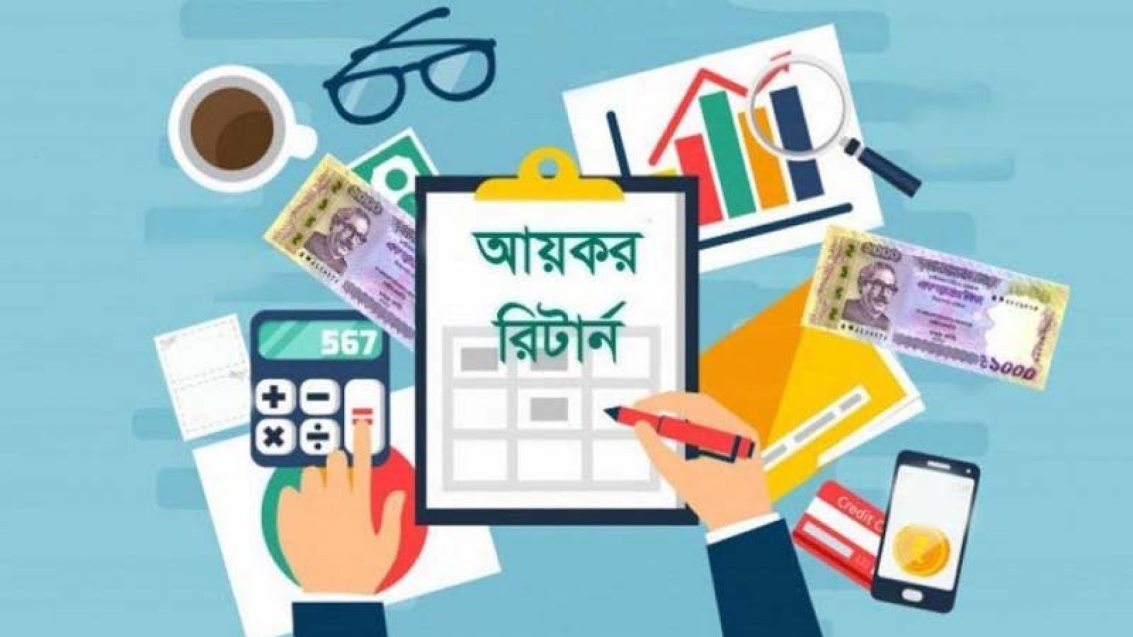 সেপ্টেম্বরের মধ্যে আয়কর রিটার্ন দিলে মিলবে ৫ শতাংশ করছাড়