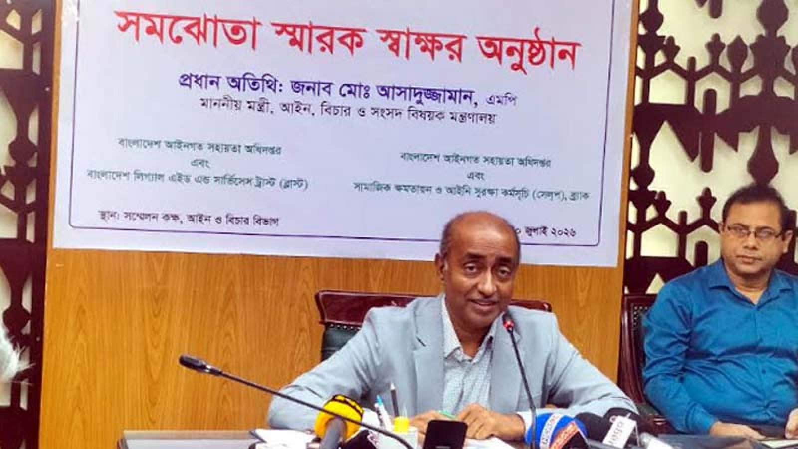 আত্মসমর্পণের আগেই গ্রেপ্তার হতে পারেন শেখ হাসিনা: আইনমন্ত্রী