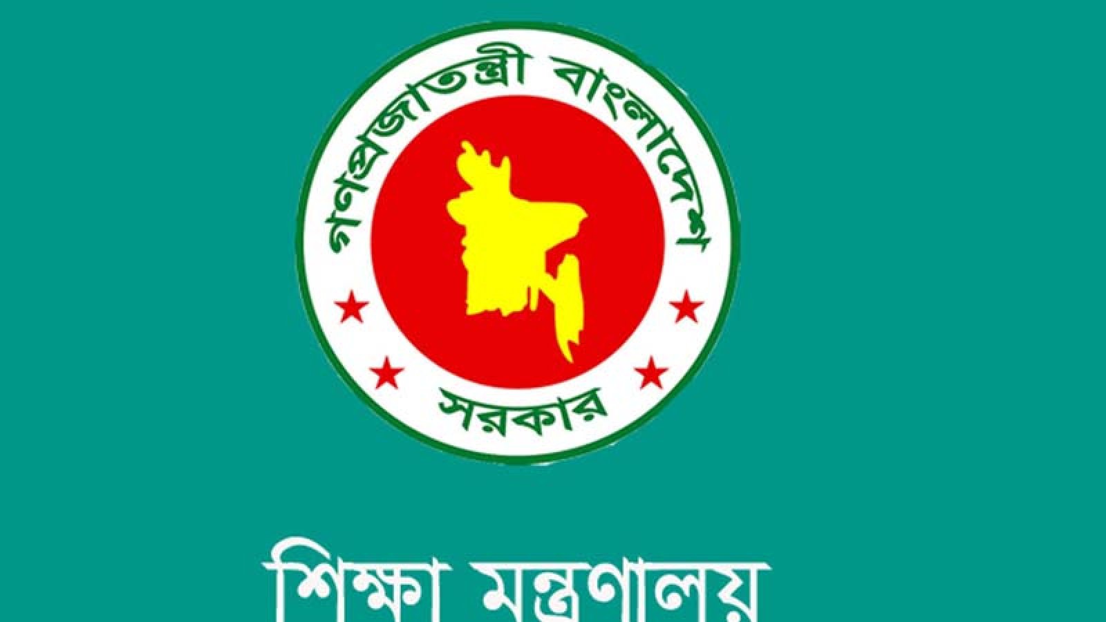 মাদরাসা শিক্ষকদের বেতনের সমস্যা দ্রুতই কেটে যাবে: মন্ত্রণালয়