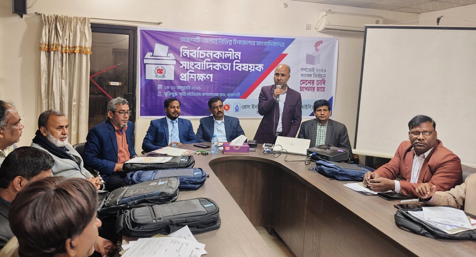 নির্বাচনকালীন সাংবাদিকতার চ্যালেঞ্জ মোকাবিলায় পিআইবির প্রশিক্ষণ কর্মশালার উদ্বোধন