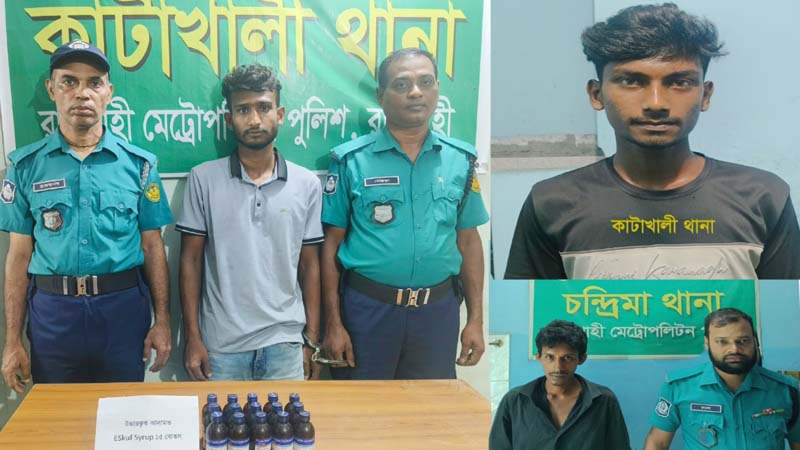 নগরীতে ৩ মাদক ব্যবসায়ী গ্রেপ্তার, মাদকদ্রব্য উদ্ধার