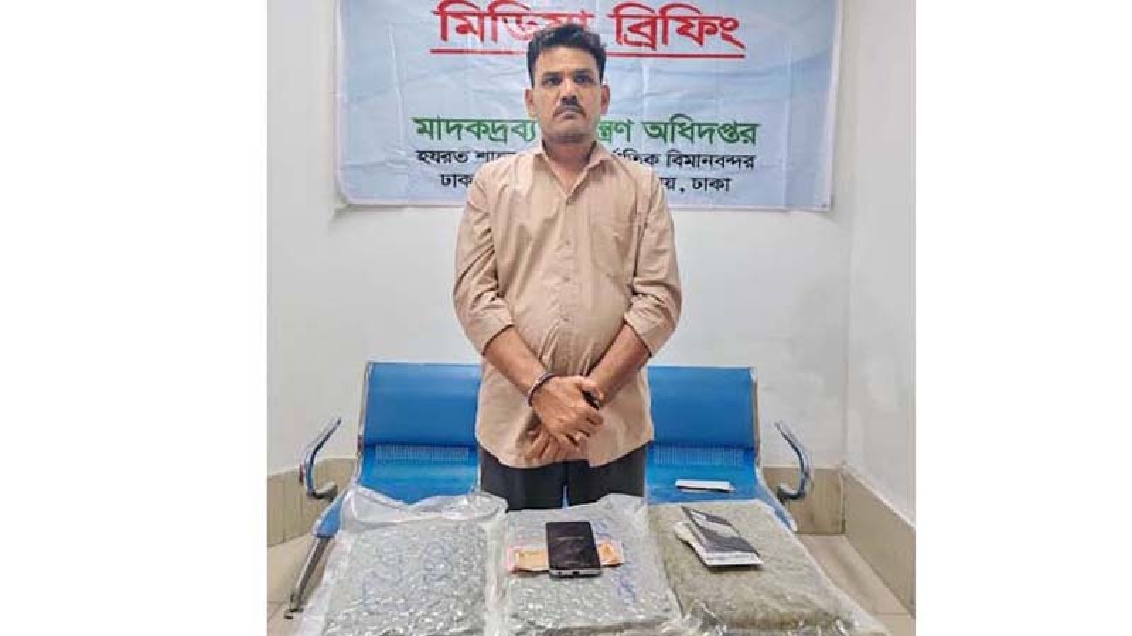 শাহজালাল বিমানবন্দরে ৩ কেজি কুশসহ ভারতীয় নাগরিক গ্রেপ্তার