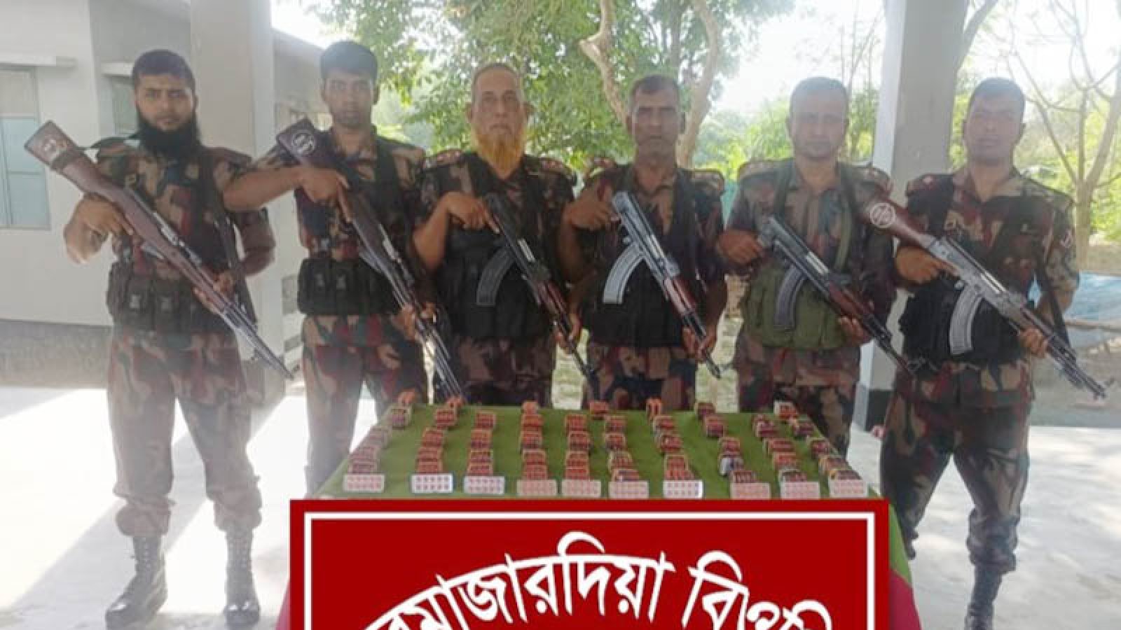 রাজশাহী’র সীমান্তে ভারতীয় ট্যাপেনটাডল ট্যাবলেট জব্দ