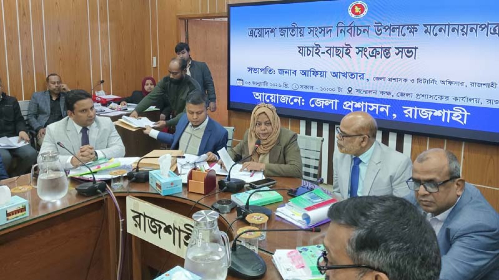 রাজশাহীর ৬টি আসনে ১৯ জনের মনোনয়ন বাতিল