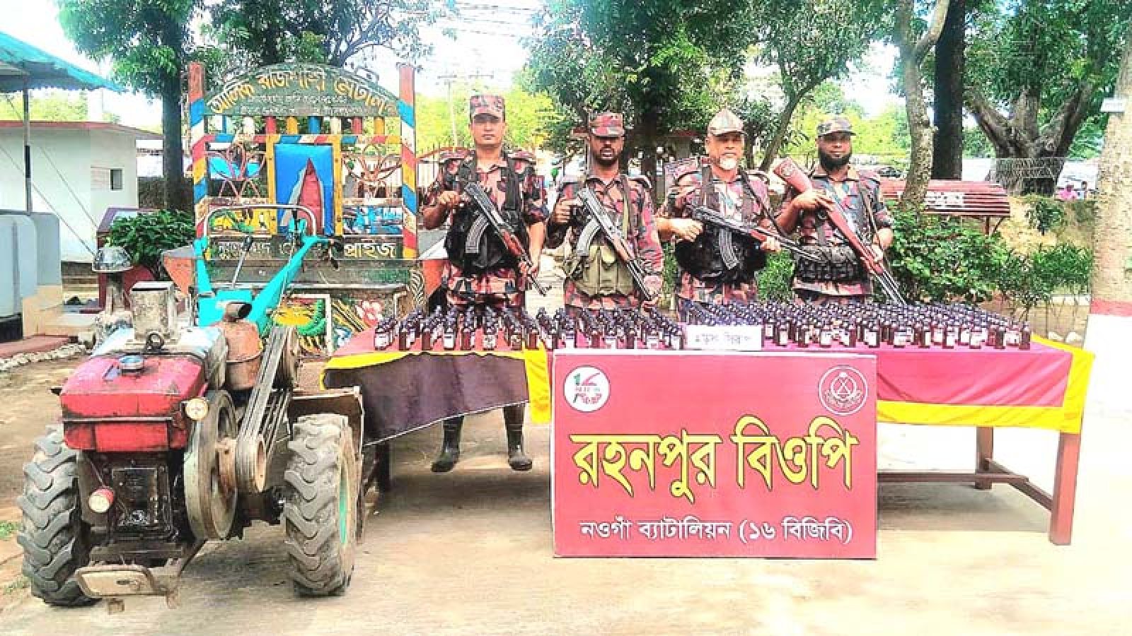 গোমস্তাপুরে ভারতীয় নেশাজাতীয় দ্রব্য ও ট্রলি আটক