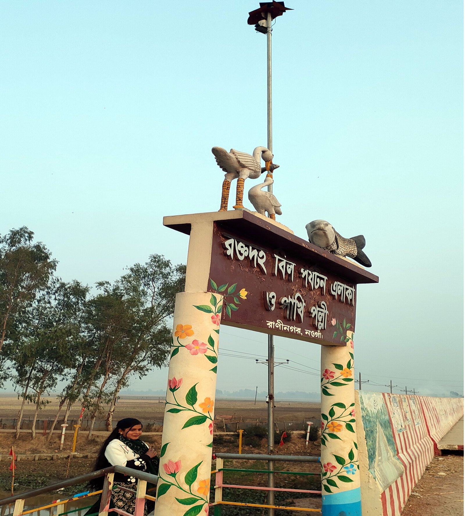 রাণীনগরের পাখি পল্লী ও মৎস্য অভয়াশ্রমের মাছ রক্ষার্থে সিসিটিভি ক্যামেরা স্থাপন