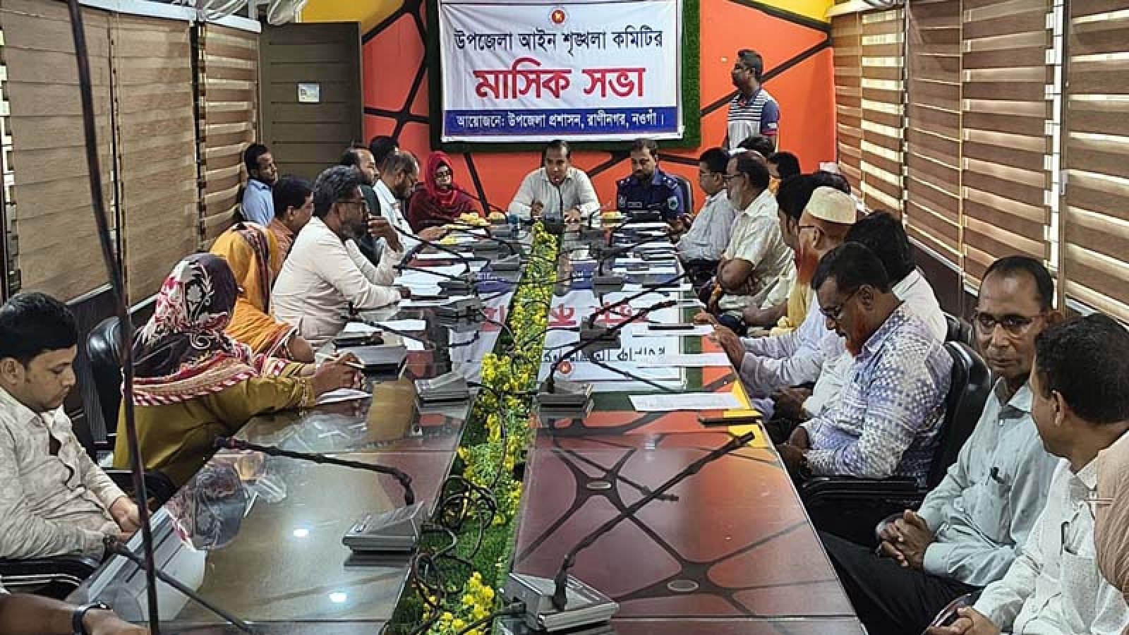 রাণীনগরে আইন-শৃঙ্খলা কমিটির সভা