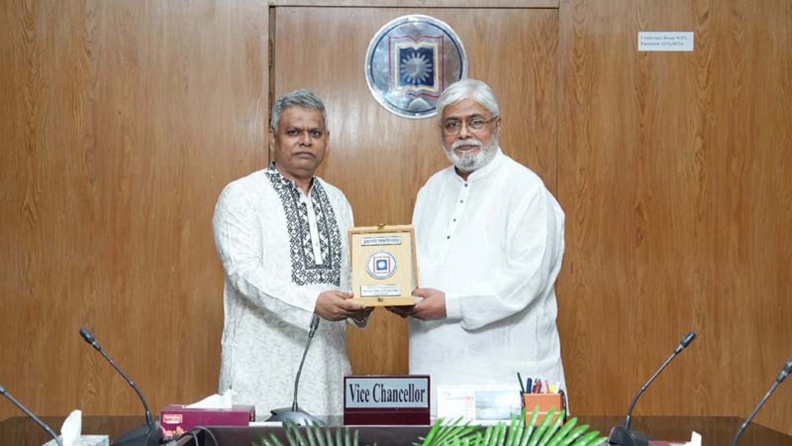 রাবিতে ডব্লিওএএ আর্চারি ফেডারেশন প্রতিনিধিদল