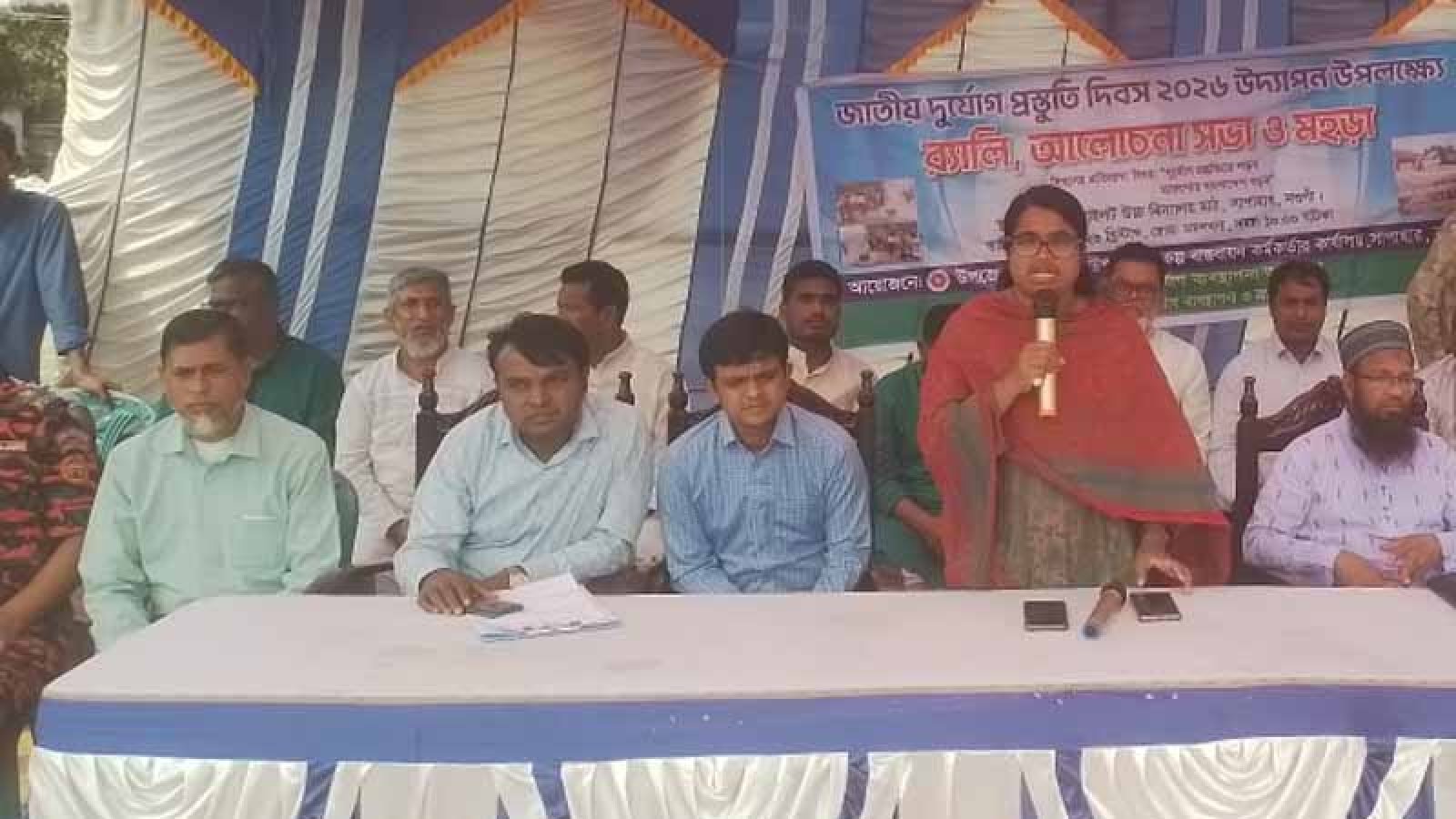 সাপাহারে জাতীয় দুর্যোগ প্রস্তুতি দিবসে র‌্যালি ও আলোচনা সভা