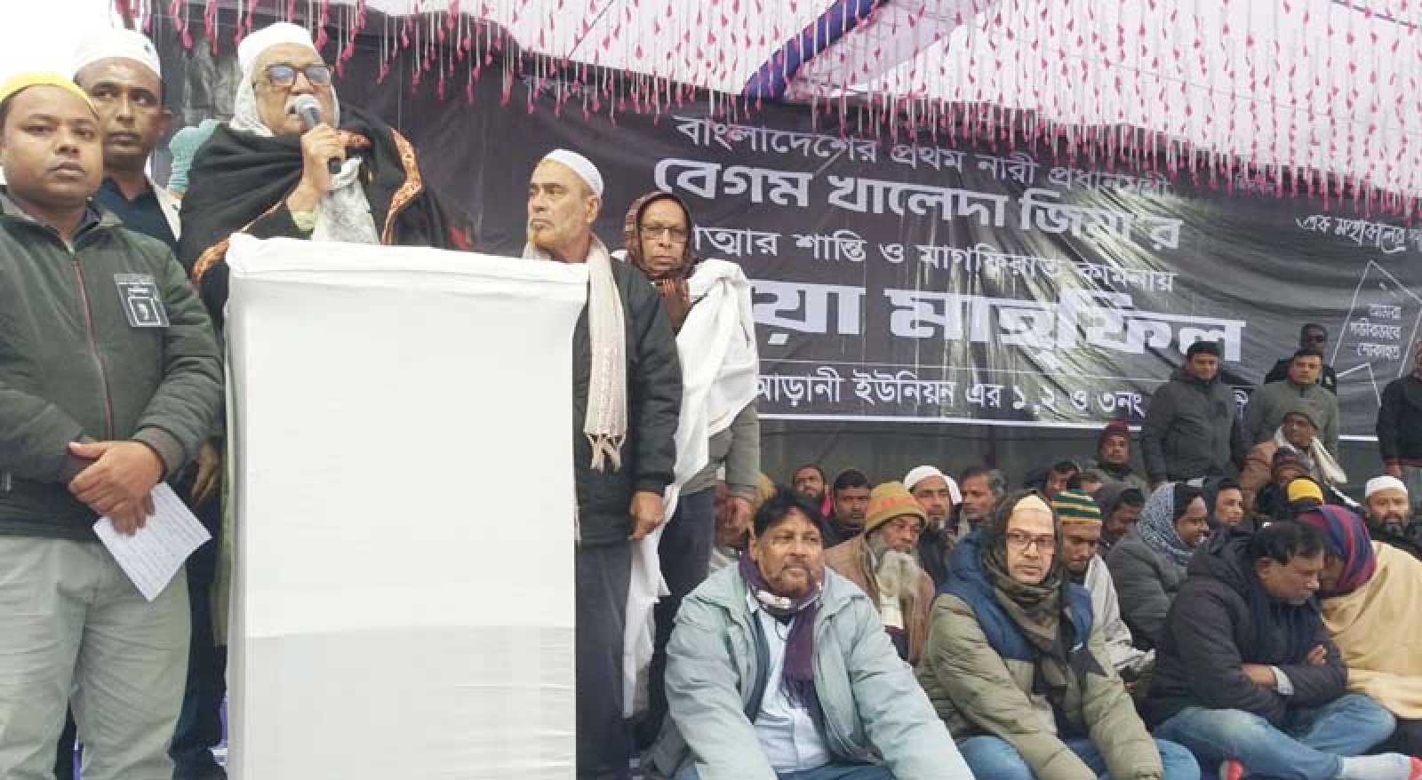 বাঘায় খালেদা জিয়ার রুহের মাগফিরাত কামনায় দোয়া