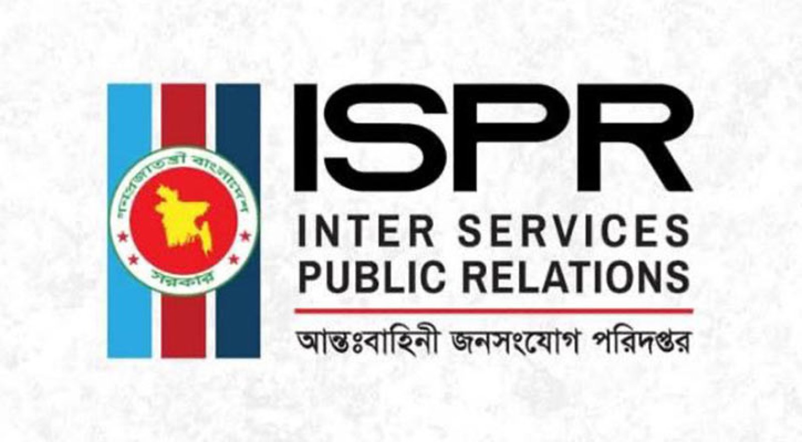 যৌথবাহিনীর সপ্তাহব্যাপী অভিযানে ৩২৫ জন আটক
