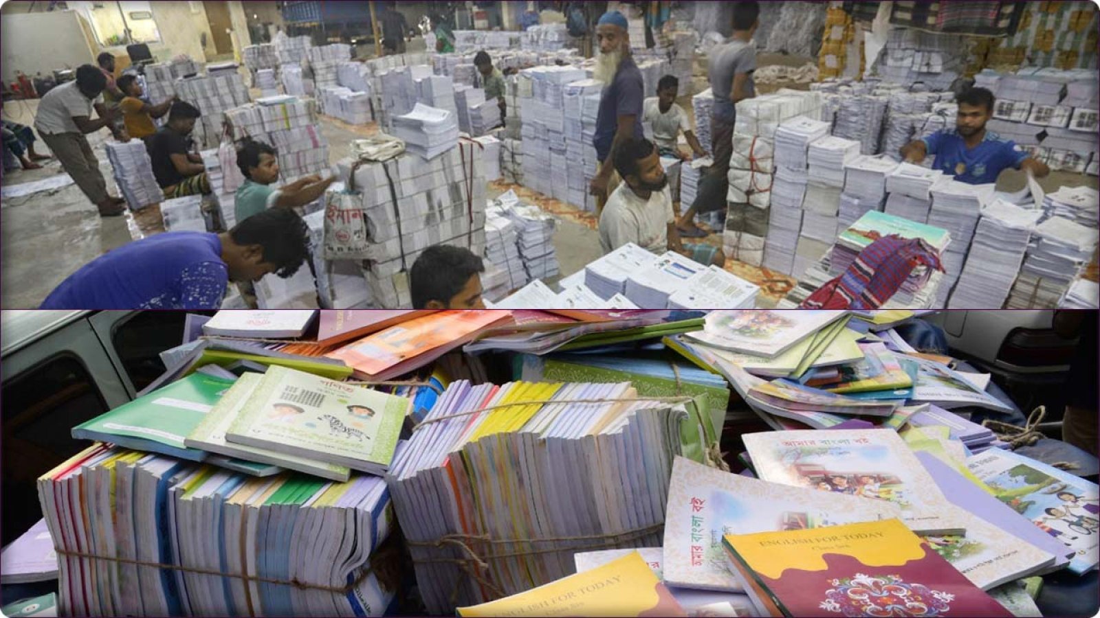 শিক্ষার্থীদের হাতে পৌঁছায়নি ৩০ লাখ বই, এখনও চলছে ছাপার কাজ