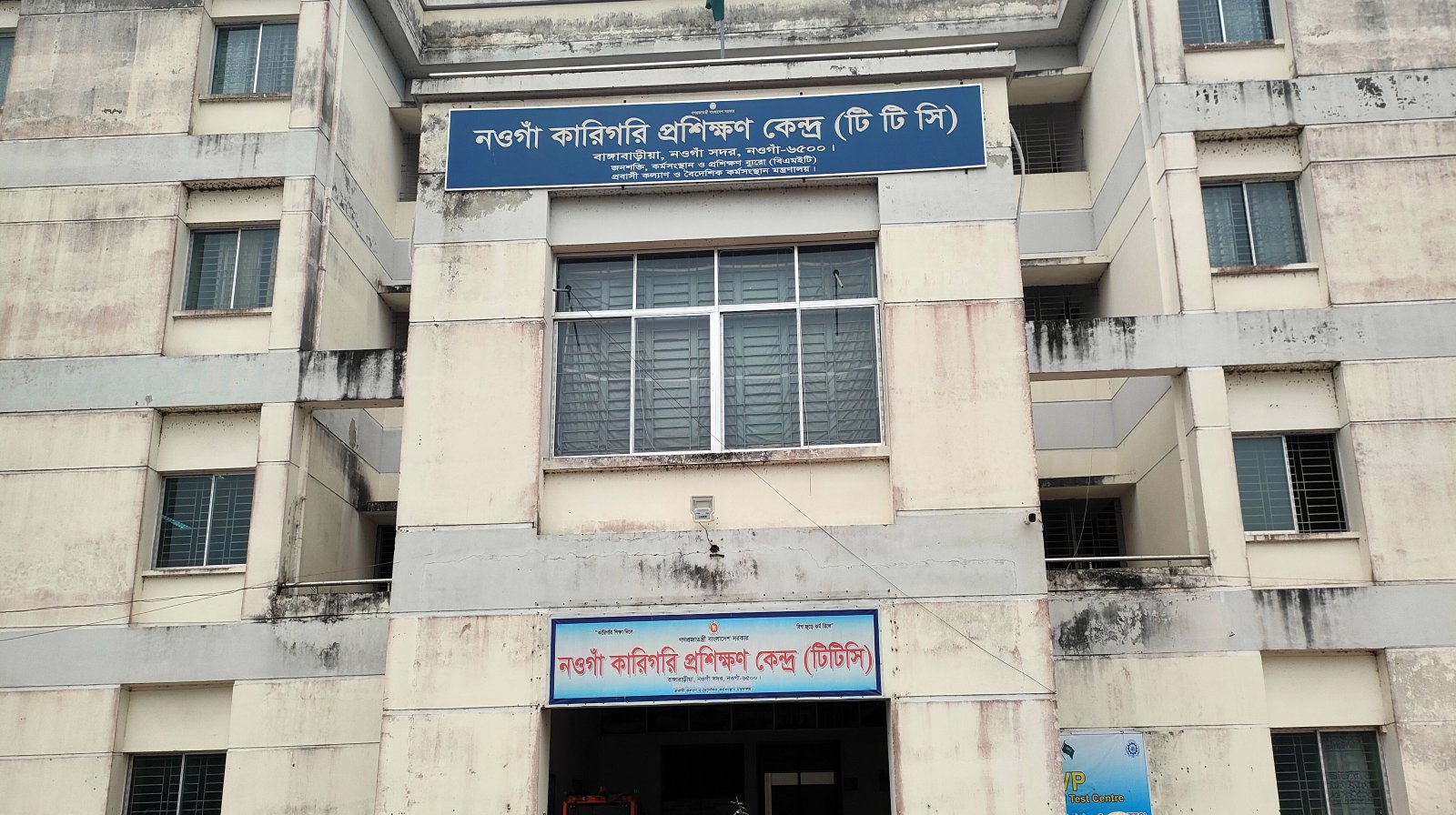 নওগাঁয় ড্রাইভিং পরীক্ষায় পাশের জন্য প্রতিজনকে দিতে হয় দুই হাজার টাকা