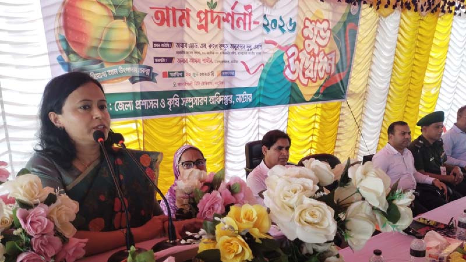 নাটোরে তিন দিন ব্যাপী আম প্রদর্শনী ও ফল মেলা শুরু