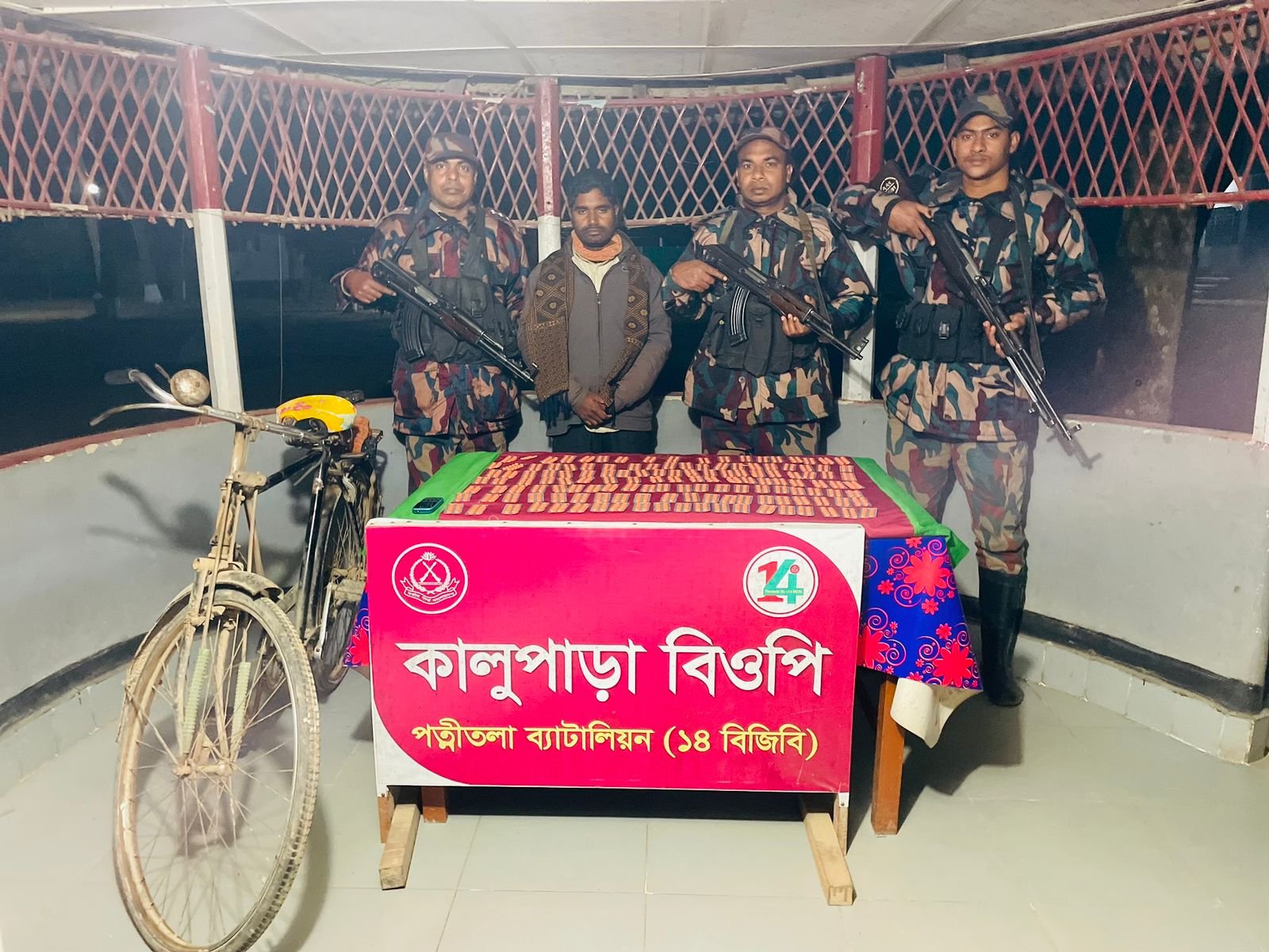 নওগাঁ সীমান্তে ১৪শোি পিস নেশাজাতীয় ট্যাপেন্টাডল ট্যাবলেটসহ চোরাকারবারি আটক