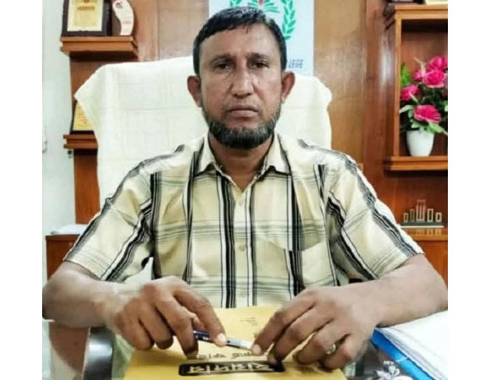 শ্রেষ্ঠ কলেজ অধ্যক্ষ হলেন বানেশ্বর সরকারি কলেজের প্রফেসর ড. মো. শওকত আলী