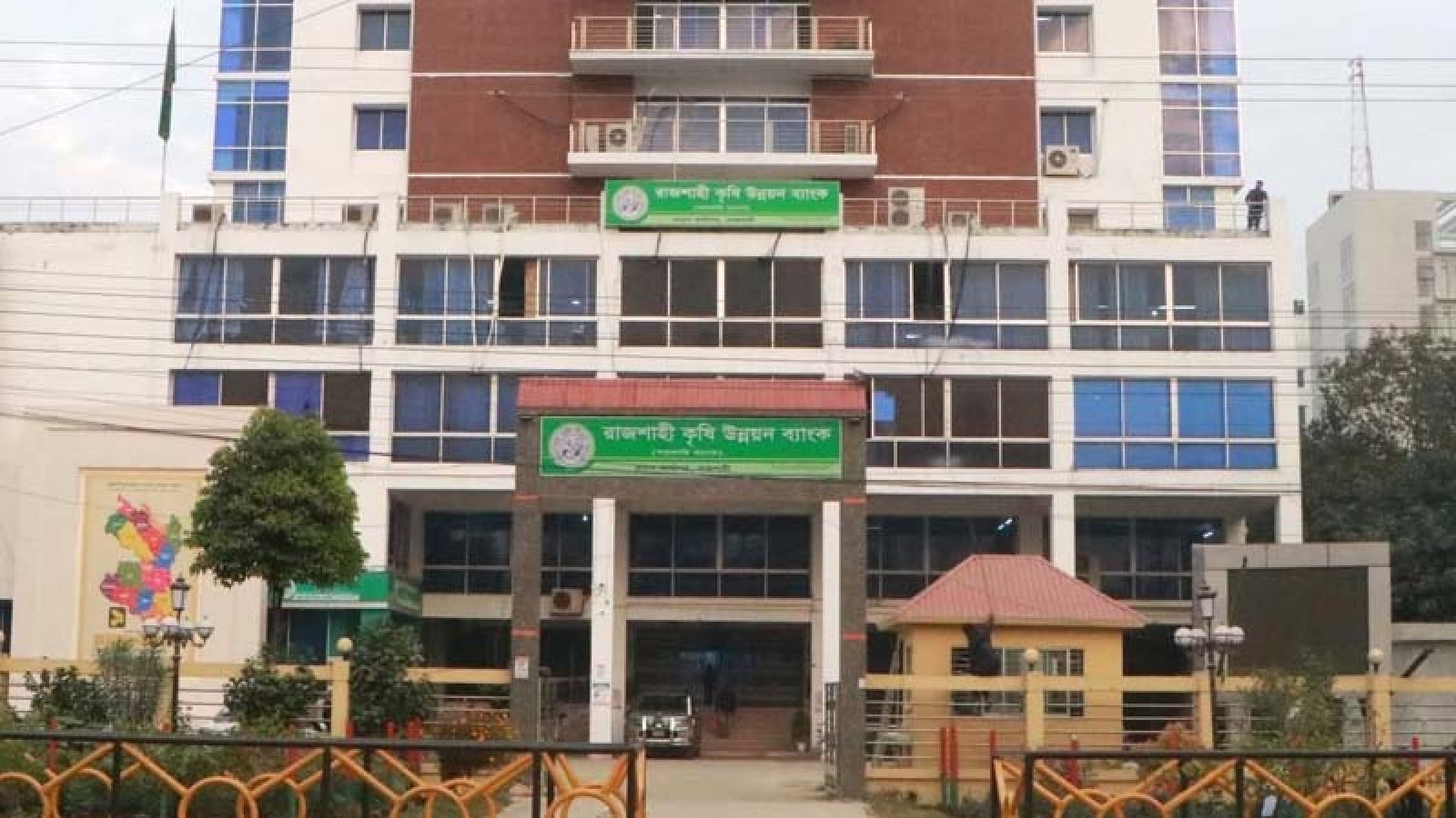 রাজশাহী কৃষি উন্নয়ন ব্যাংকের মাধ্যমে ২ লাখ ৩০ হাজার কৃষক পরিবার ঋণমুক্ত