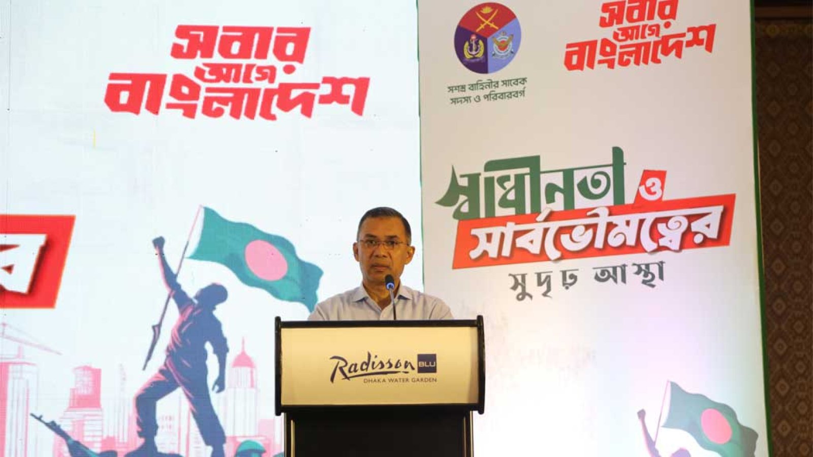 ক্ষমতায় গেলে বিডিআর নাম পুনর্বহাল করতে চাই: তারেক রহমান