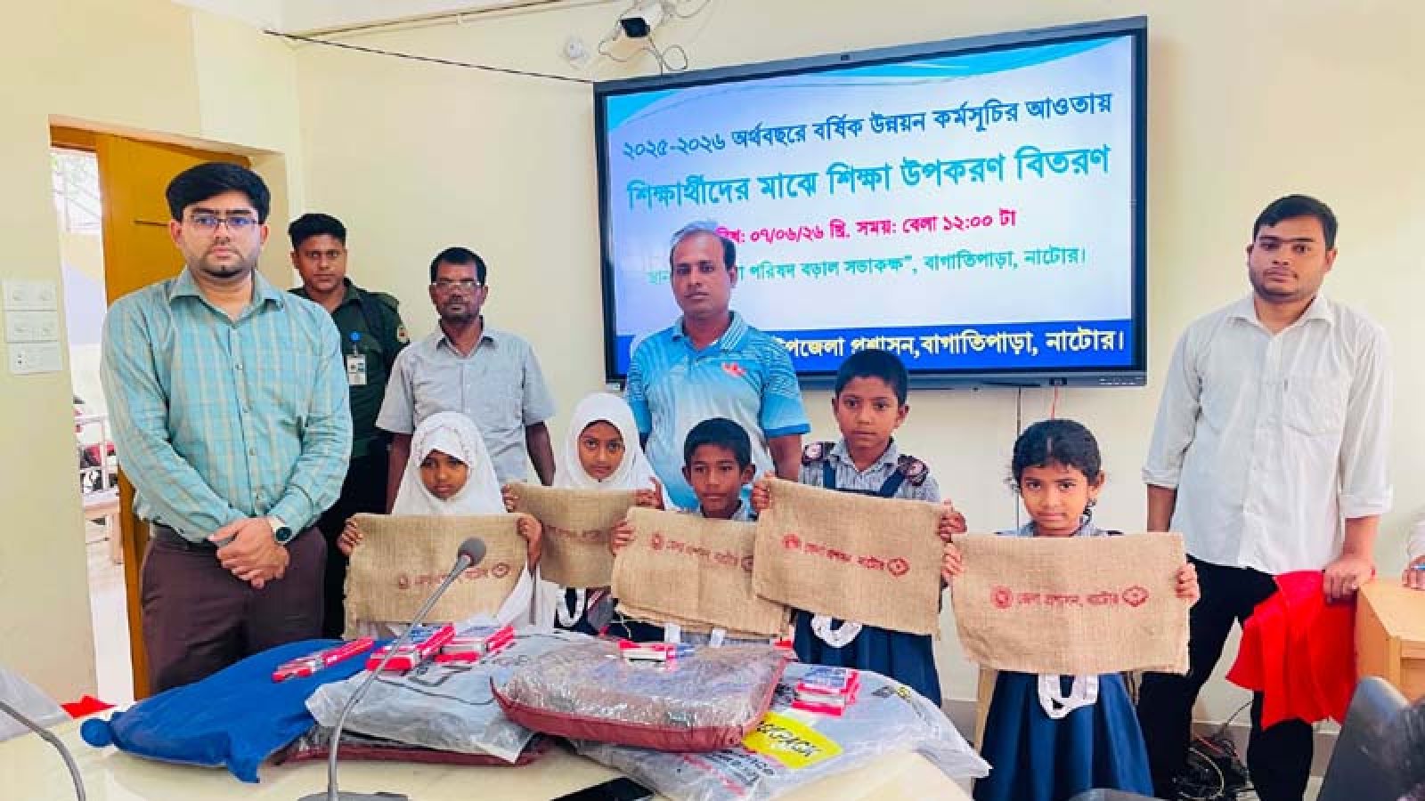 বাগাতিপাড়ায় শিক্ষার্থীদের মাঝে শিক্ষা উপকরণ বিতরণ