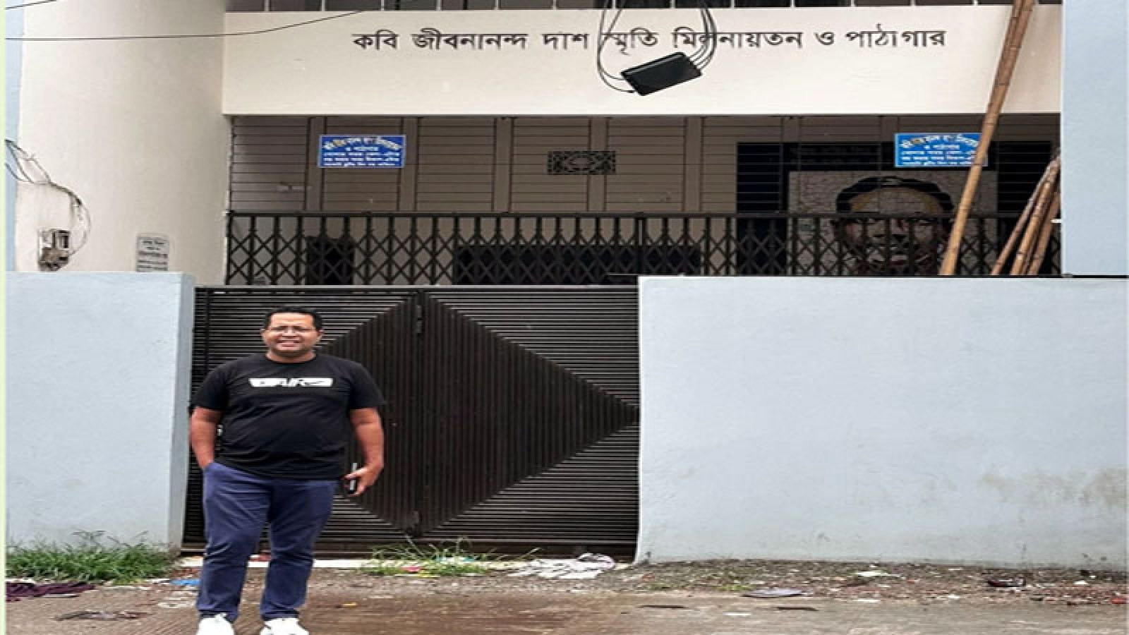 জীবনান্দের কীর্তনখোলা