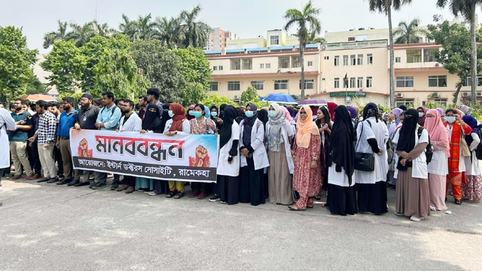 রামেক হাসপাতালে ২৪ ঘণ্টার কর্মবিরতি ইন্টার্ন চিকিৎসকরা