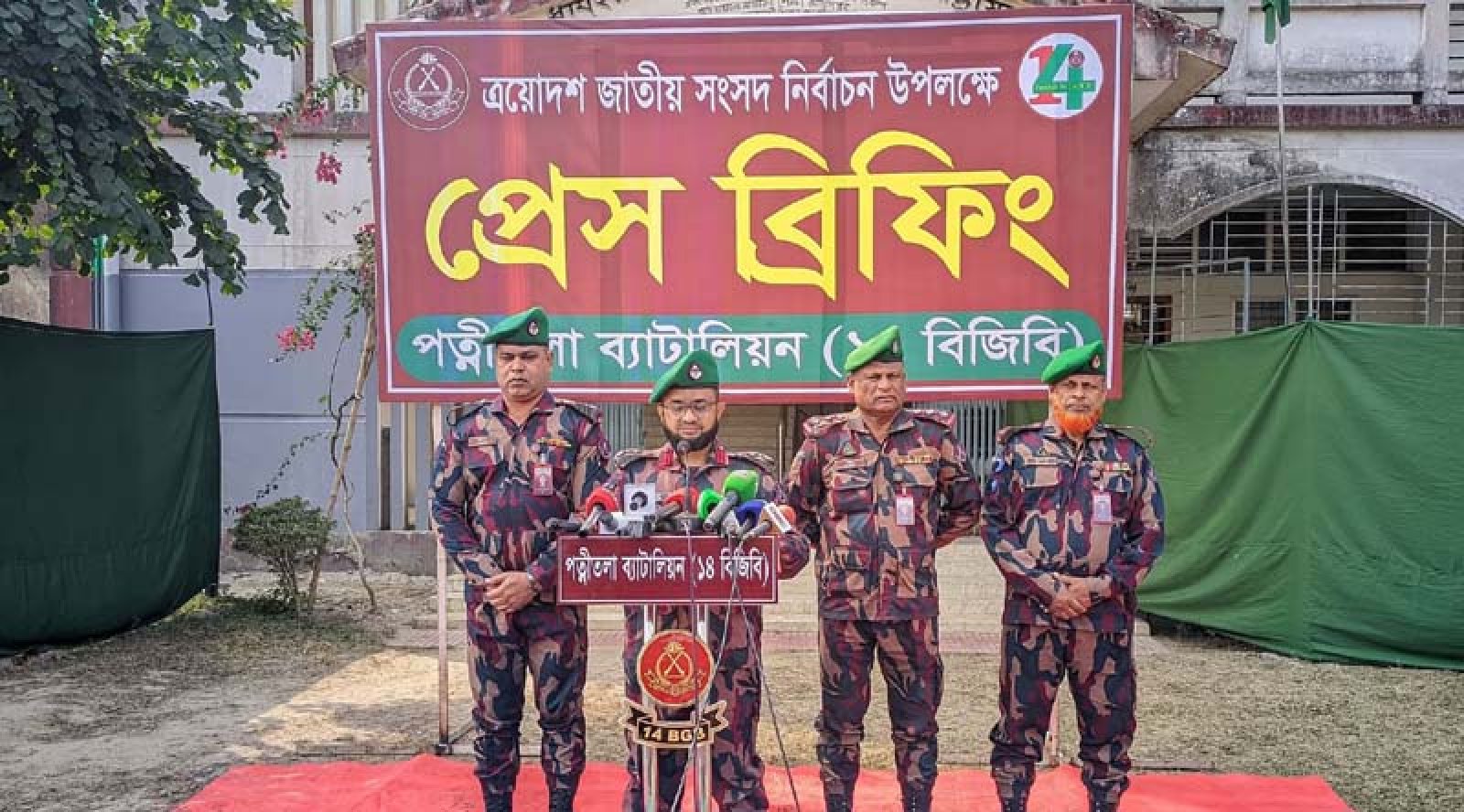 নওগাঁয় ২৯ প্লাটুন বিজিবি মোতায়েন নির্বাচনী নিরাপত্তা ব্যবস্থা জোরদার