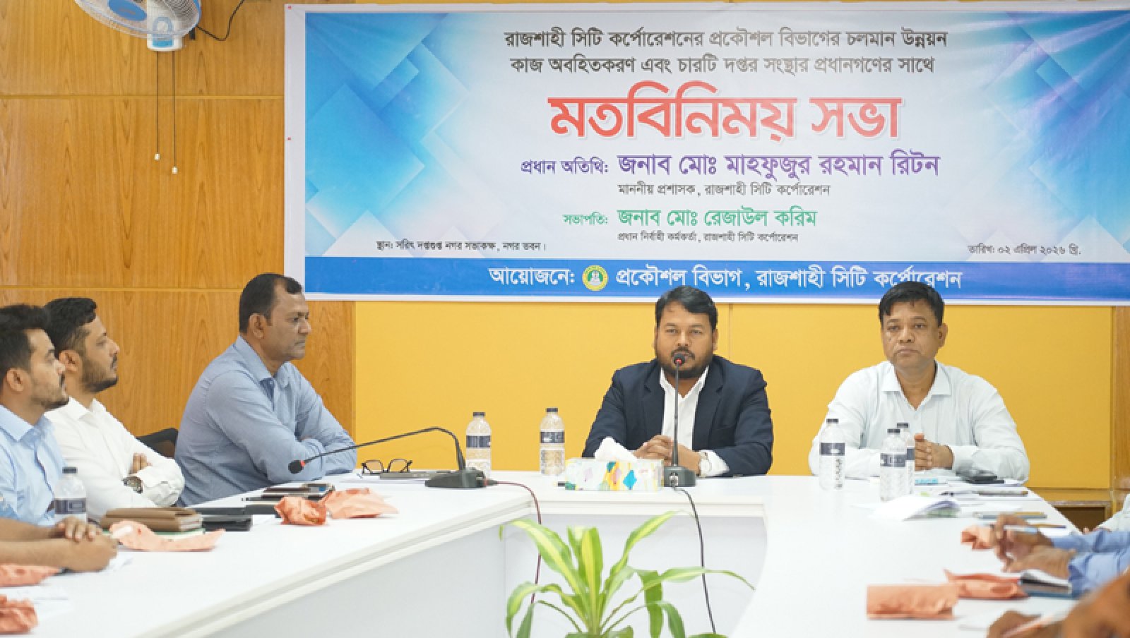 মহানগরীকে ঢেলে সাজাতে চান রাসিক প্রশাসক