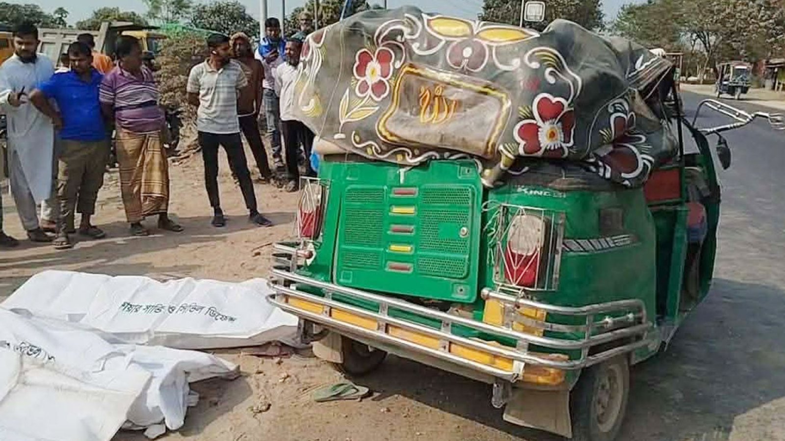 কুষ্টিয়ায় সড়ক দুর্ঘটনায় নিহতরা একই পরিবারের সদস্য