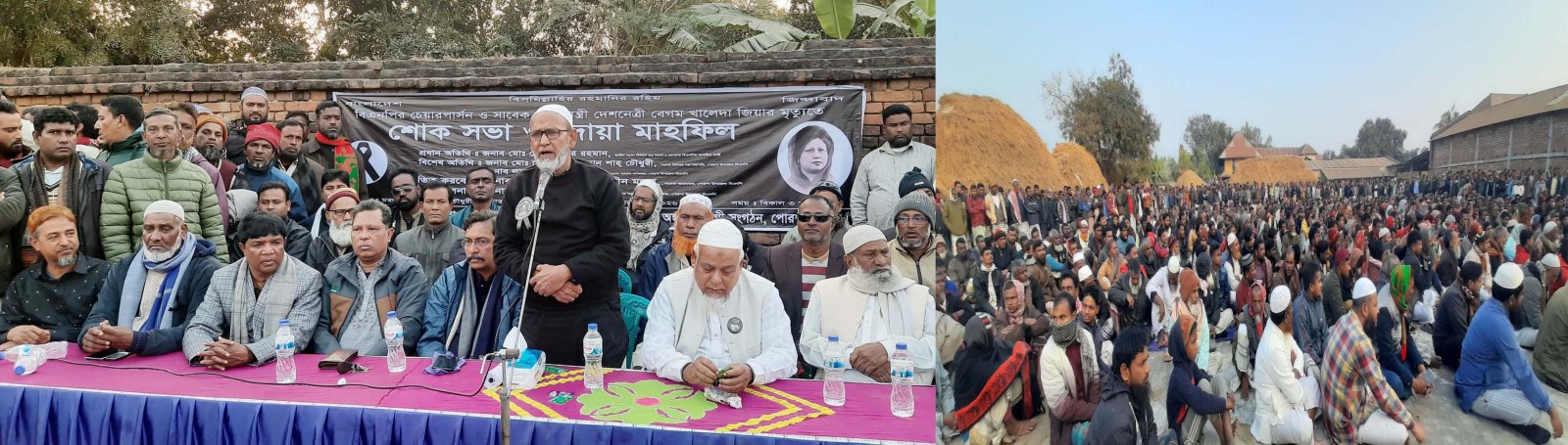 পোরশায় বেগম খালেদা জিয়ার মৃত্যুতে শোকসভা ও দোয়া মাহফিল
