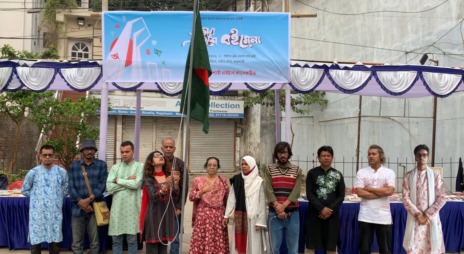 রাজশাহীতে অমর একুশে বইমেলার শুভারম্ভ
