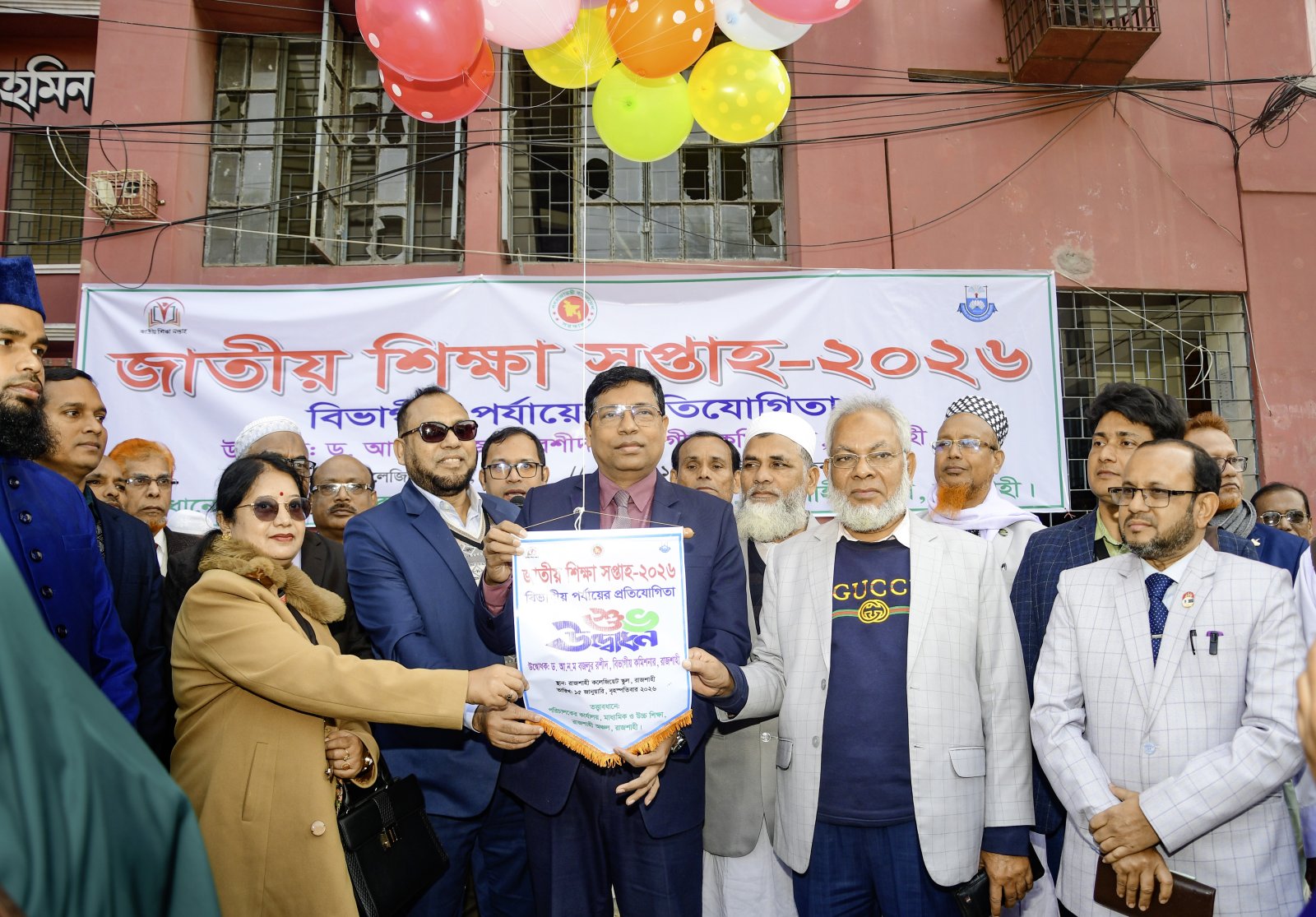 শিক্ষা সপ্তাহ সুকুমার বৃত্তি প্রকাশের একটি প্লাটফর্ম : অতিরিক্ত বিভাগীয় কমিশনার