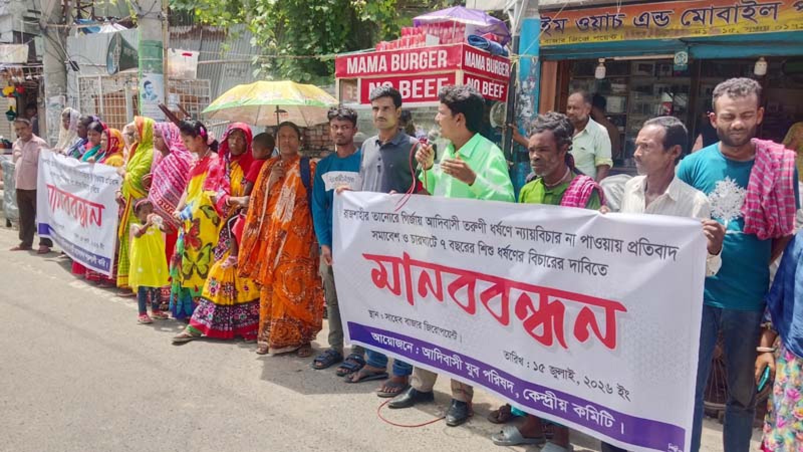 তানোরে গির্জায় আদিবাসী তরুণী ধর্ষণ মামলার রায়ে ক্ষোভ, বিচার দাবিতে সমাবেশ