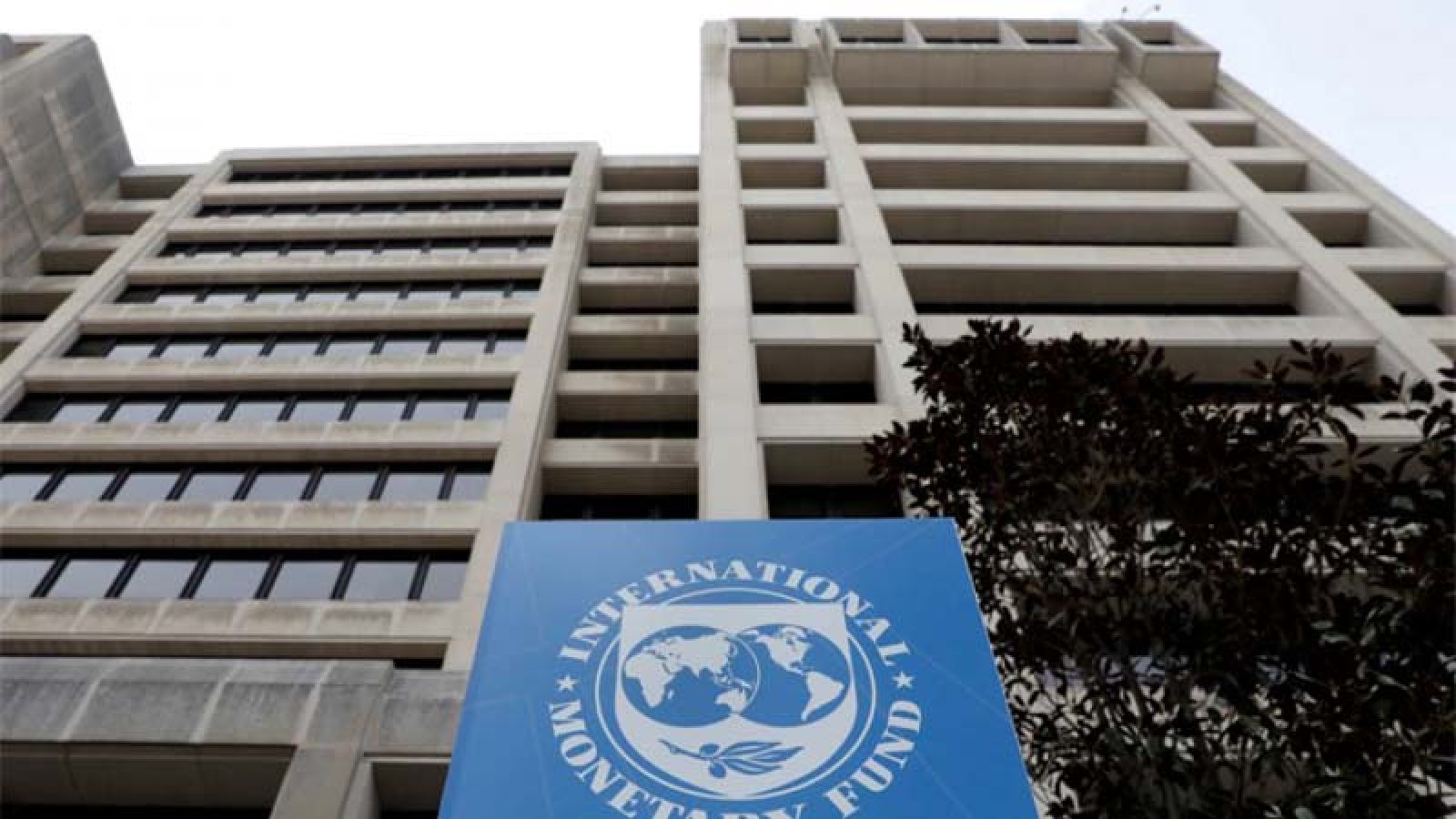 আইএমএফের ঋণ পাওয়া কেন গুরুত্বপূর্ণ