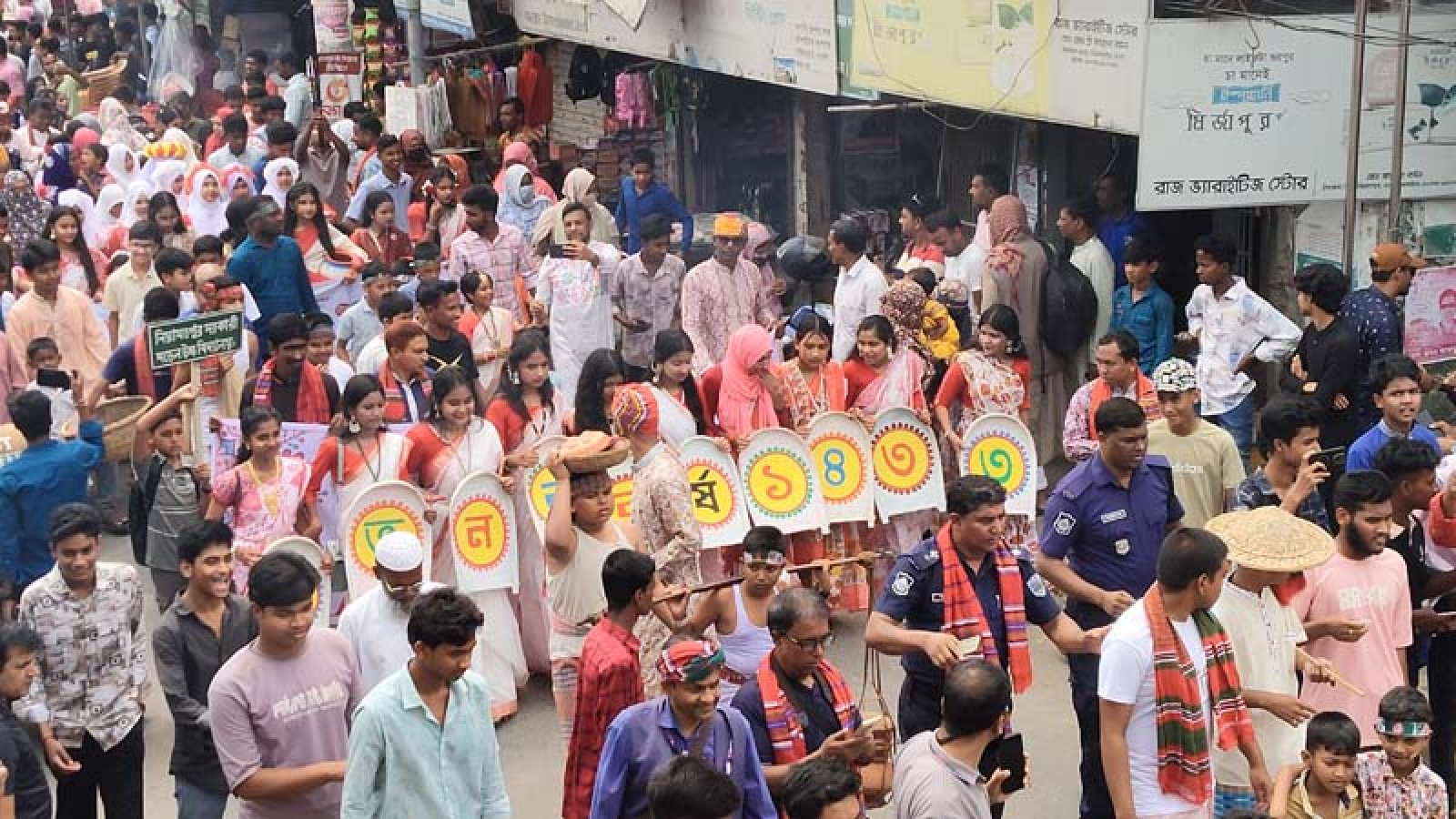 নিয়ামতপুরে বৈশাখী শোভাযাত্রা অনুষ্ঠিত