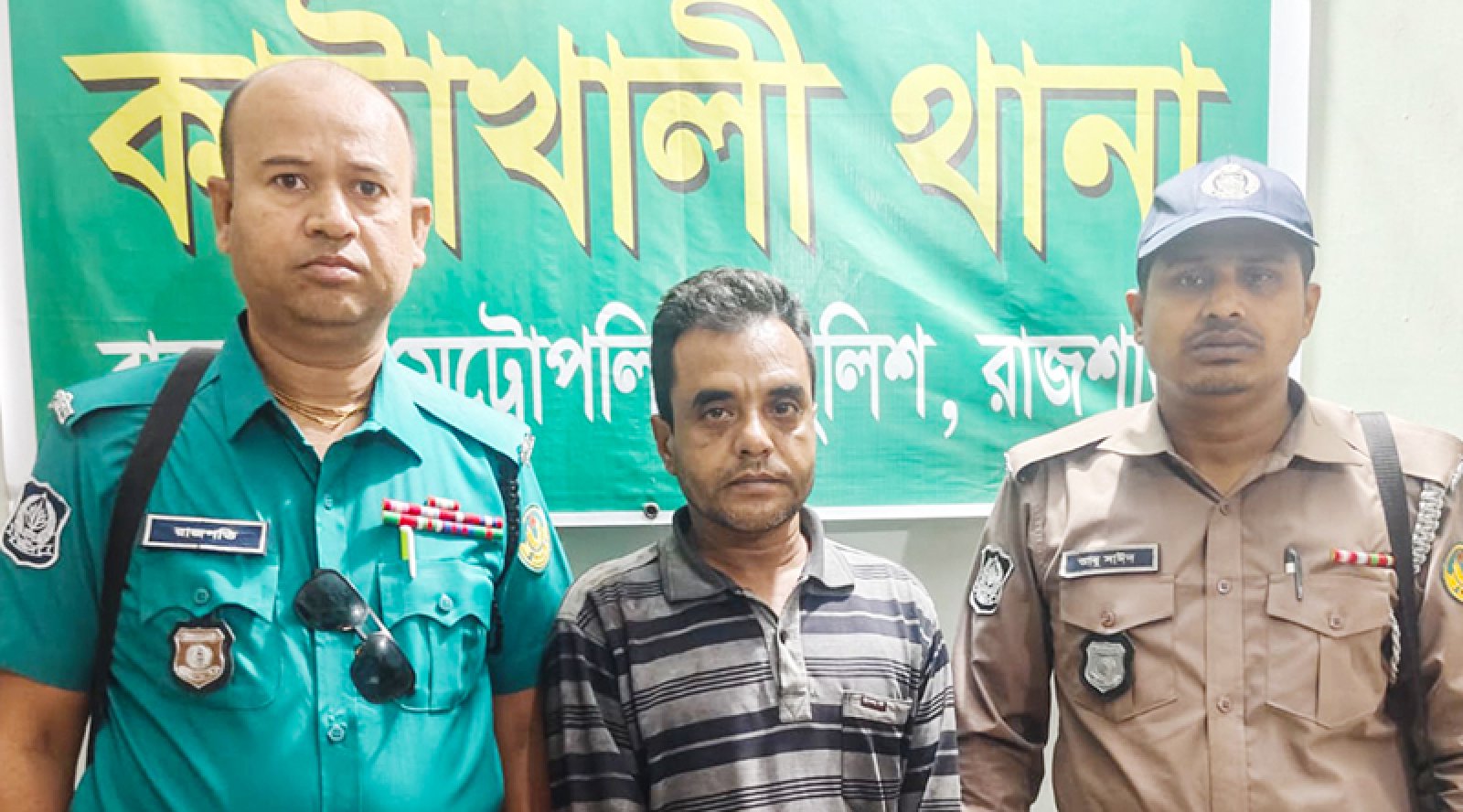 ইয়াবাসক মাদক ব্যবসায়ী গ্রেপ্তার