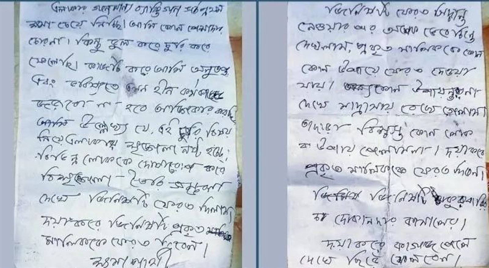চুরি করে অনুতপ্ত, গ্যাস সিলিন্ডার ফেরত দিল চোর