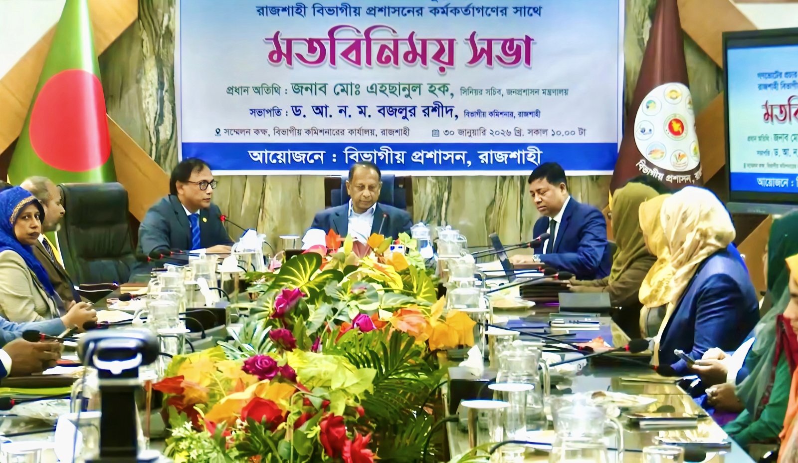 গণভোটে ‘হ্যাঁ’ বা ‘না’র পক্ষে প্রচারণায় থাকবেন না সরকারি কর্মকর্তা-কর্মচারীরা