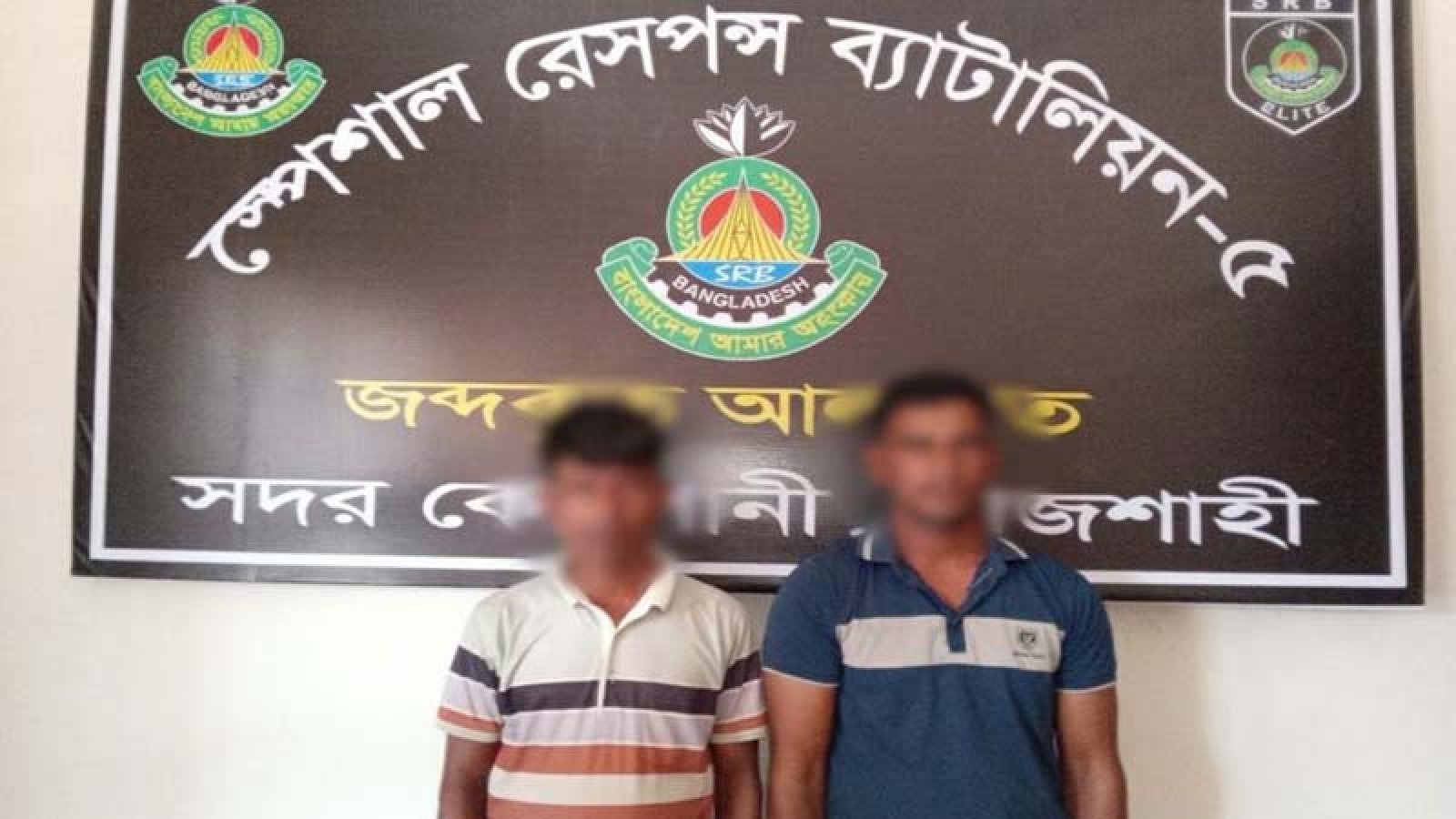 ২ রাউন্ড গুলি ও ০১ টি ওয়াকিটকি উদ্ধার করেছে এসআরবি-৫