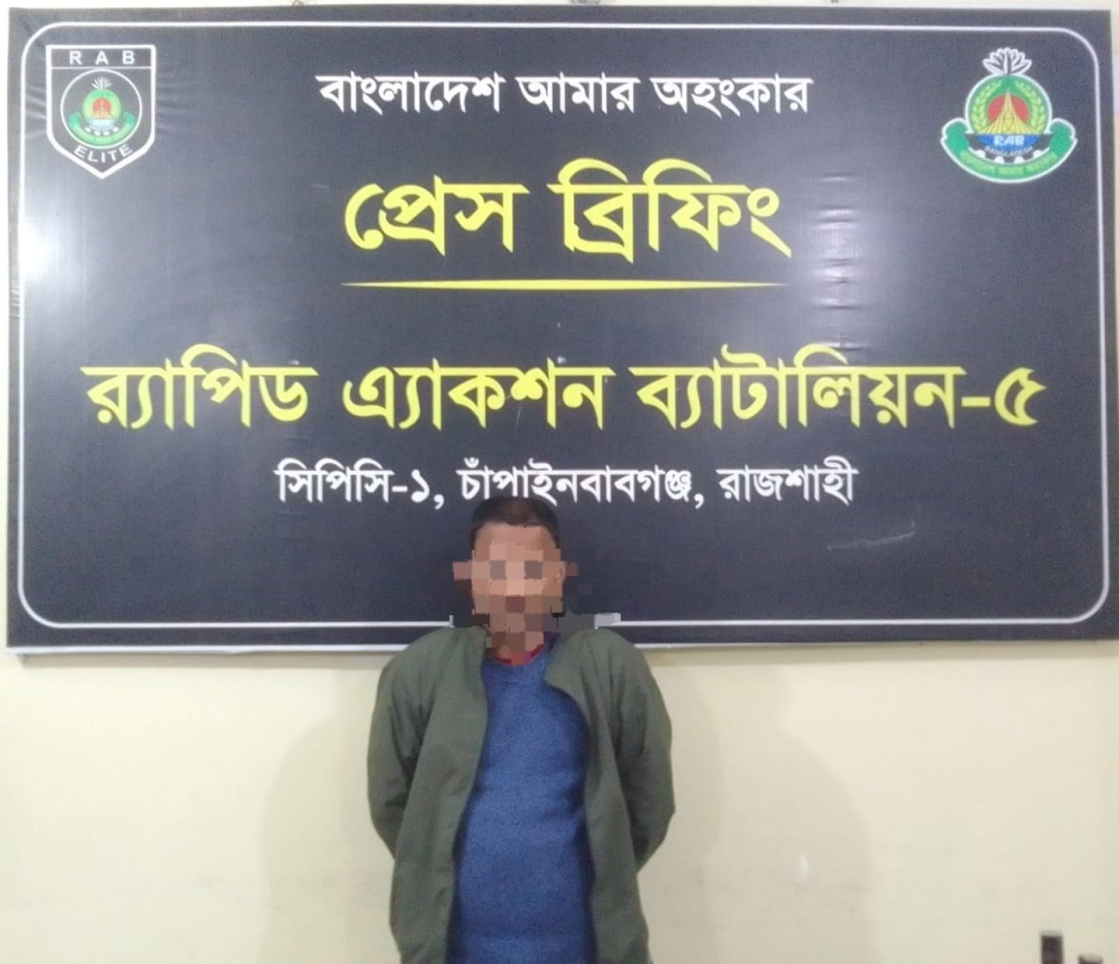 শিবগঞ্জে ফেনসিডিল ও বিদেশি মদ সহ একজন গ্রেফতার
