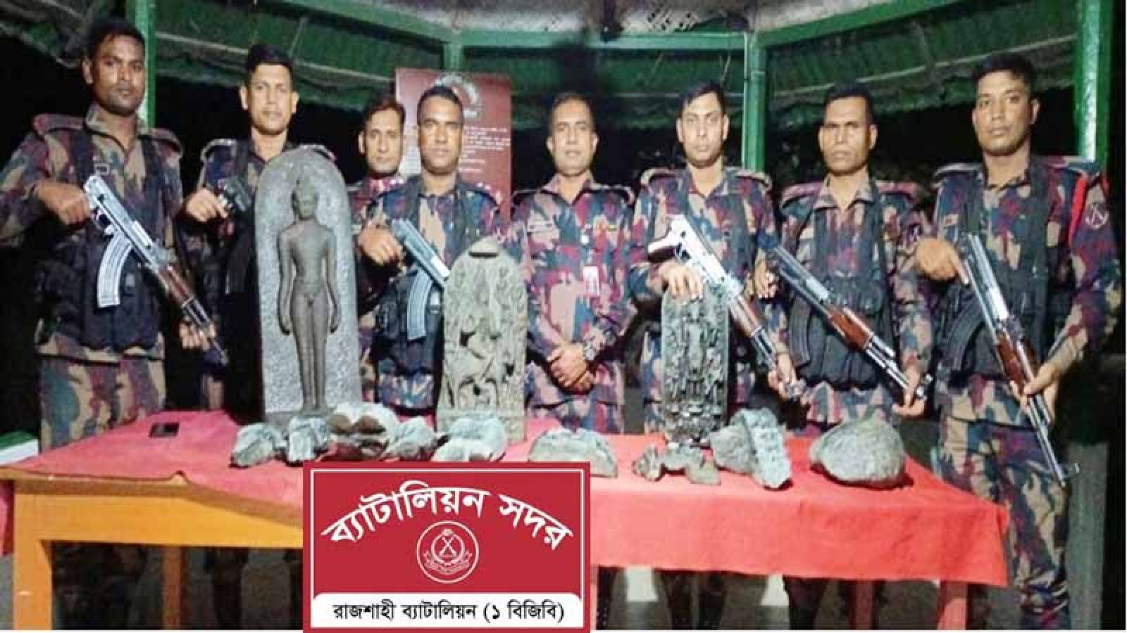 রাজশাহী’র সীমান্তে দুর্লভ কষ্টি পাথরের মূর্তি উদ্ধার